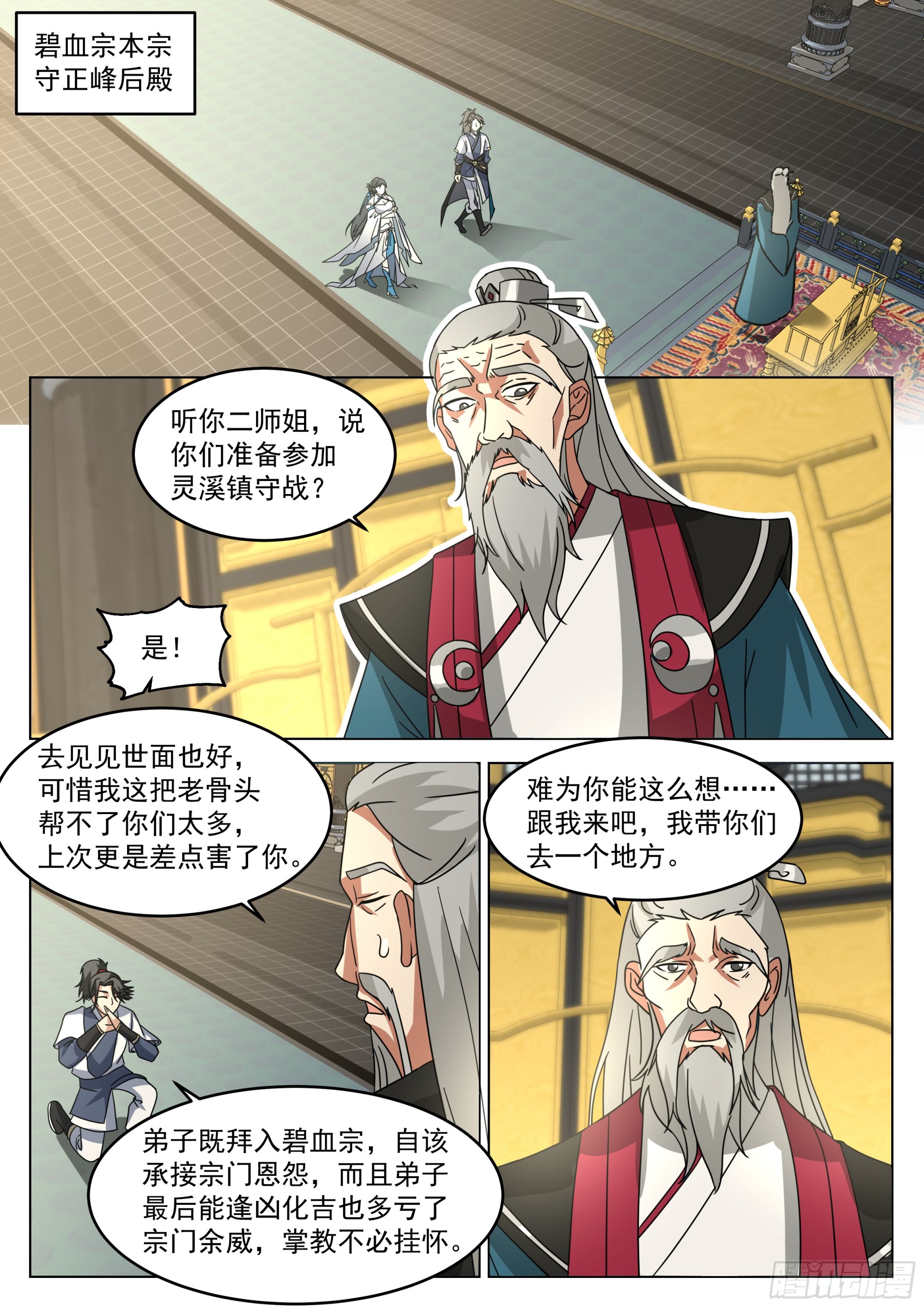 多余的期待10