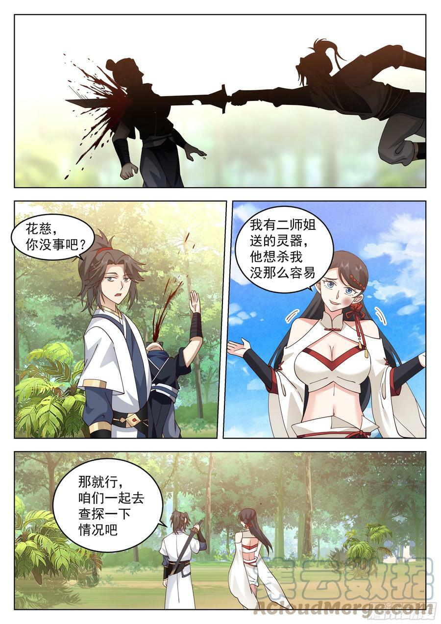 棋海10