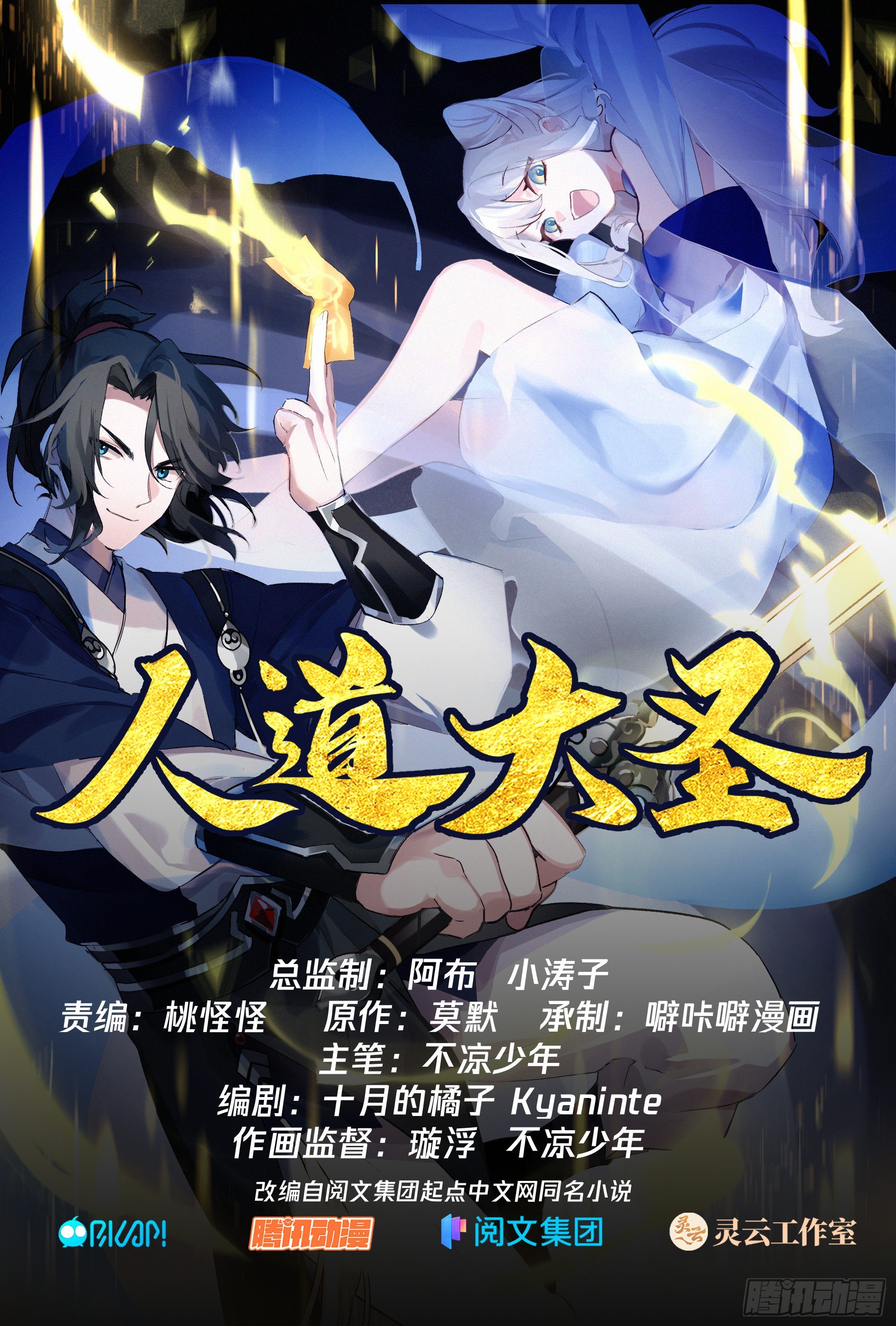 开窍了！0