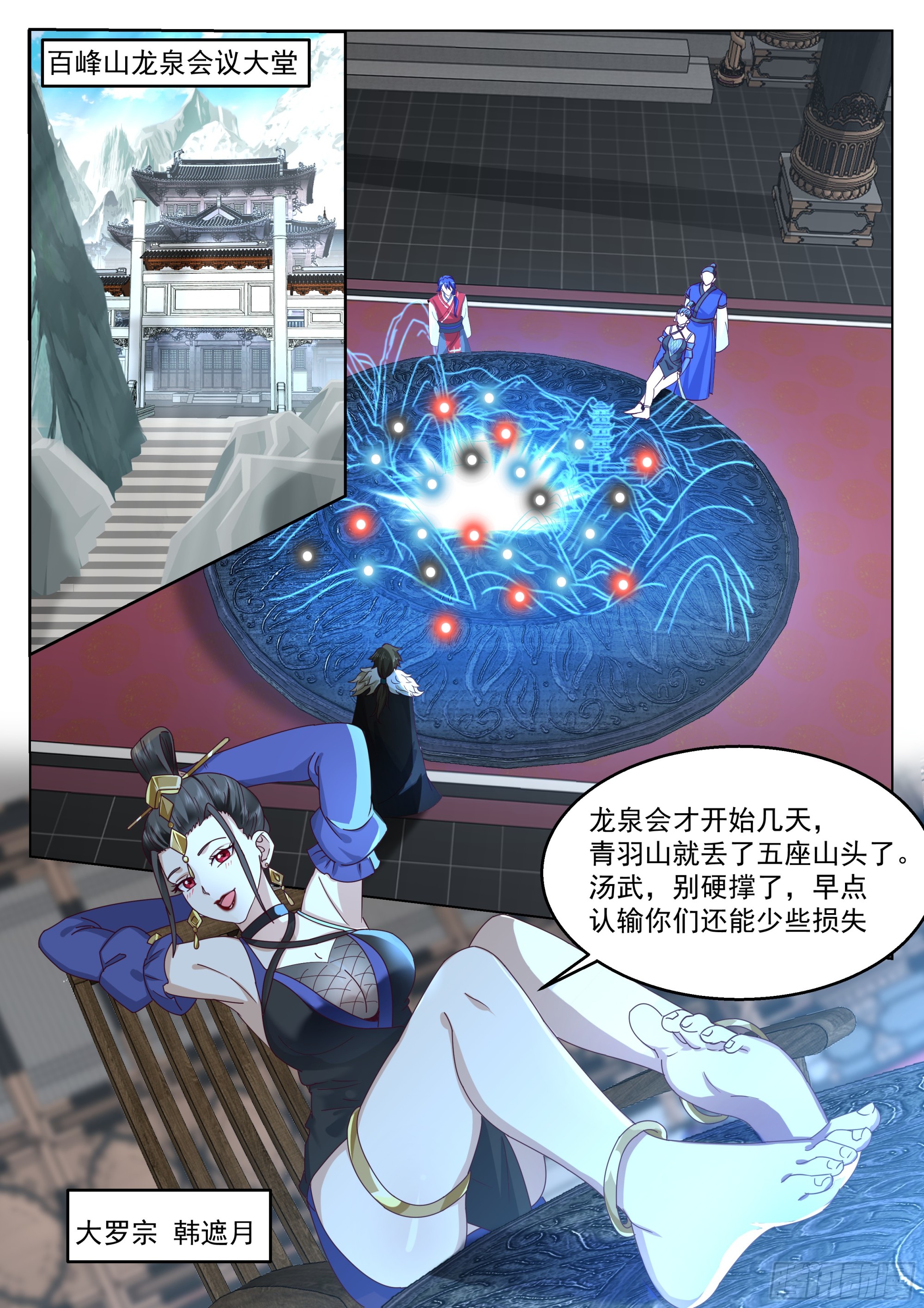 误入赛圈5