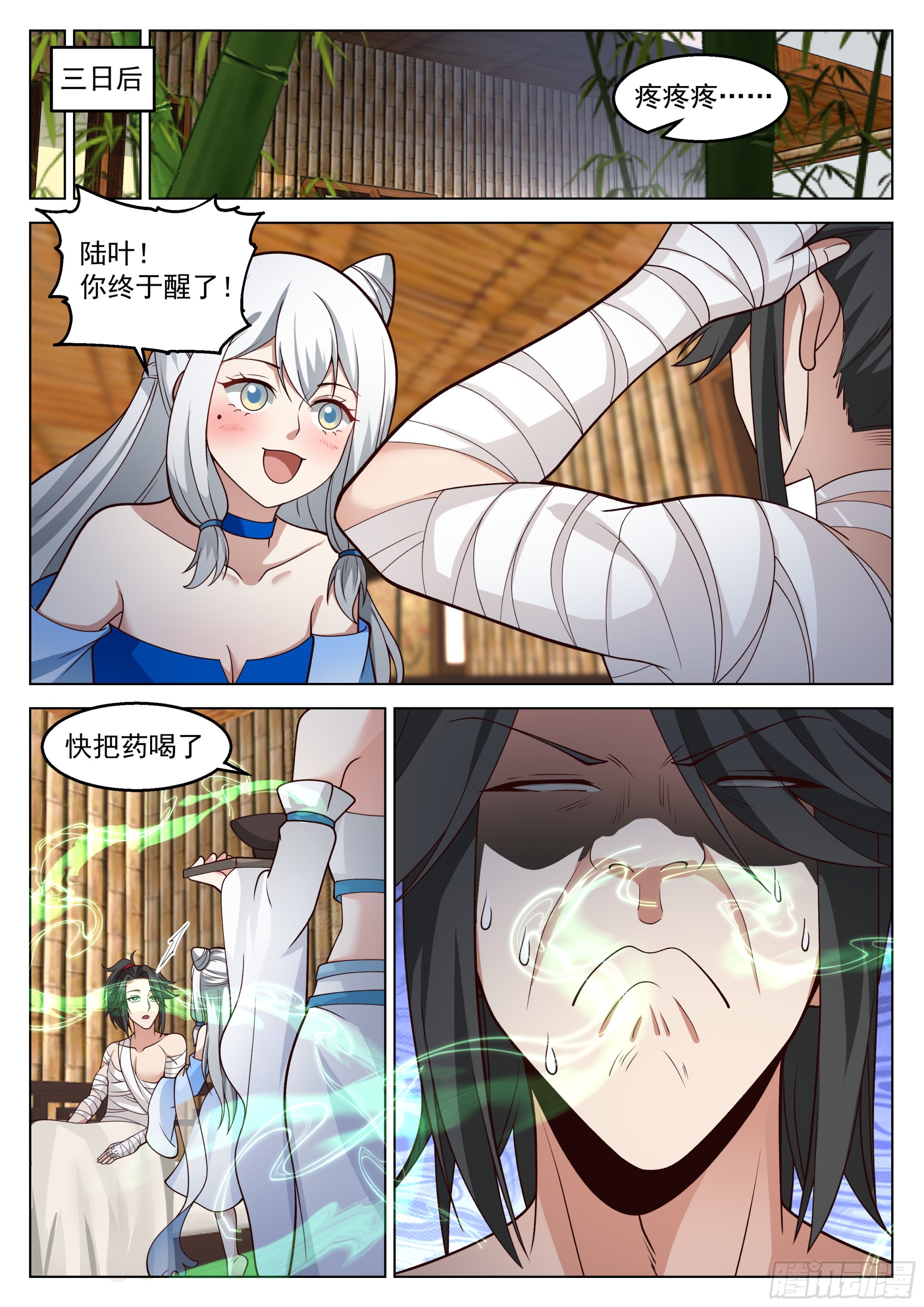 还能抢救一下4