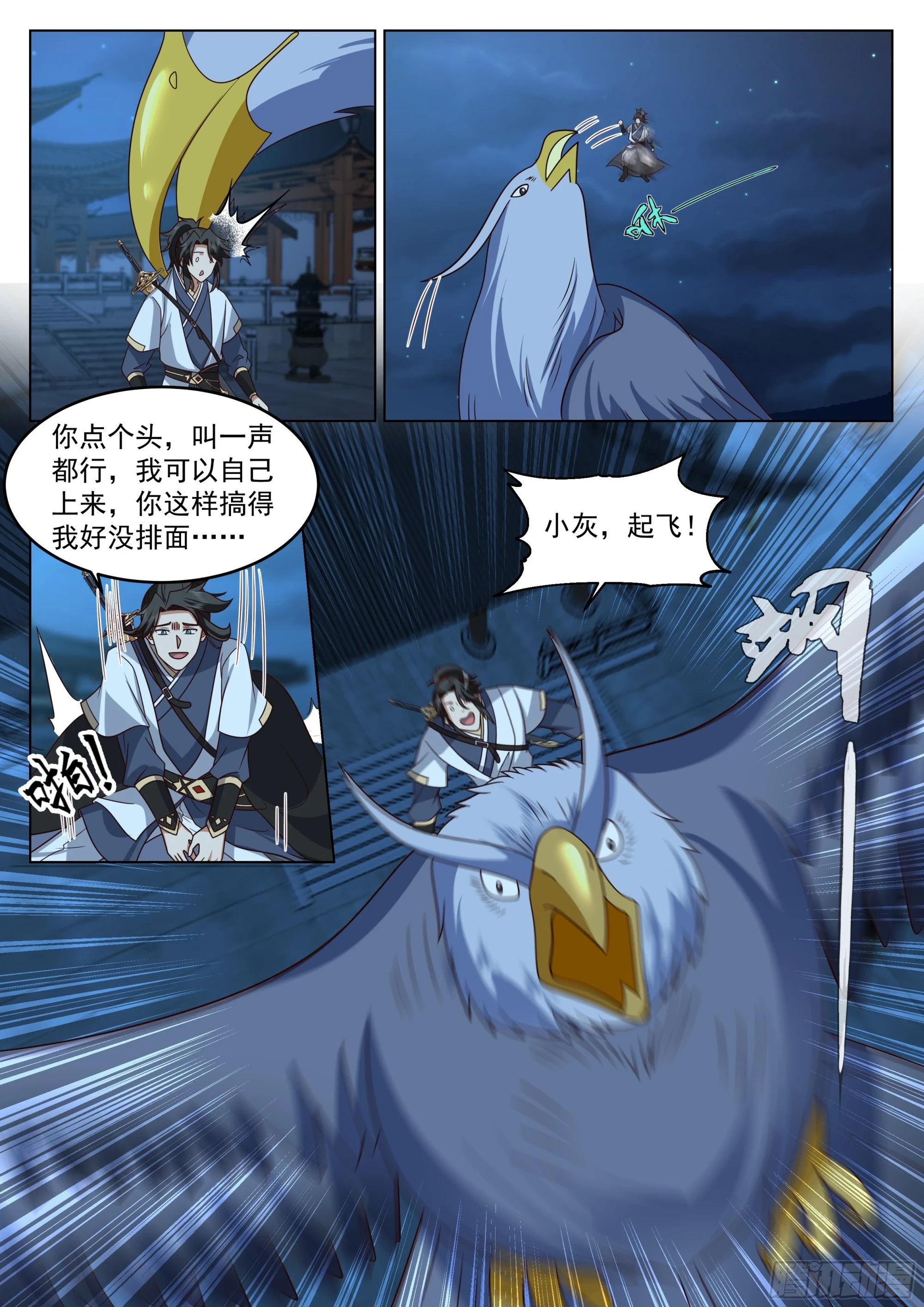 以身相许5