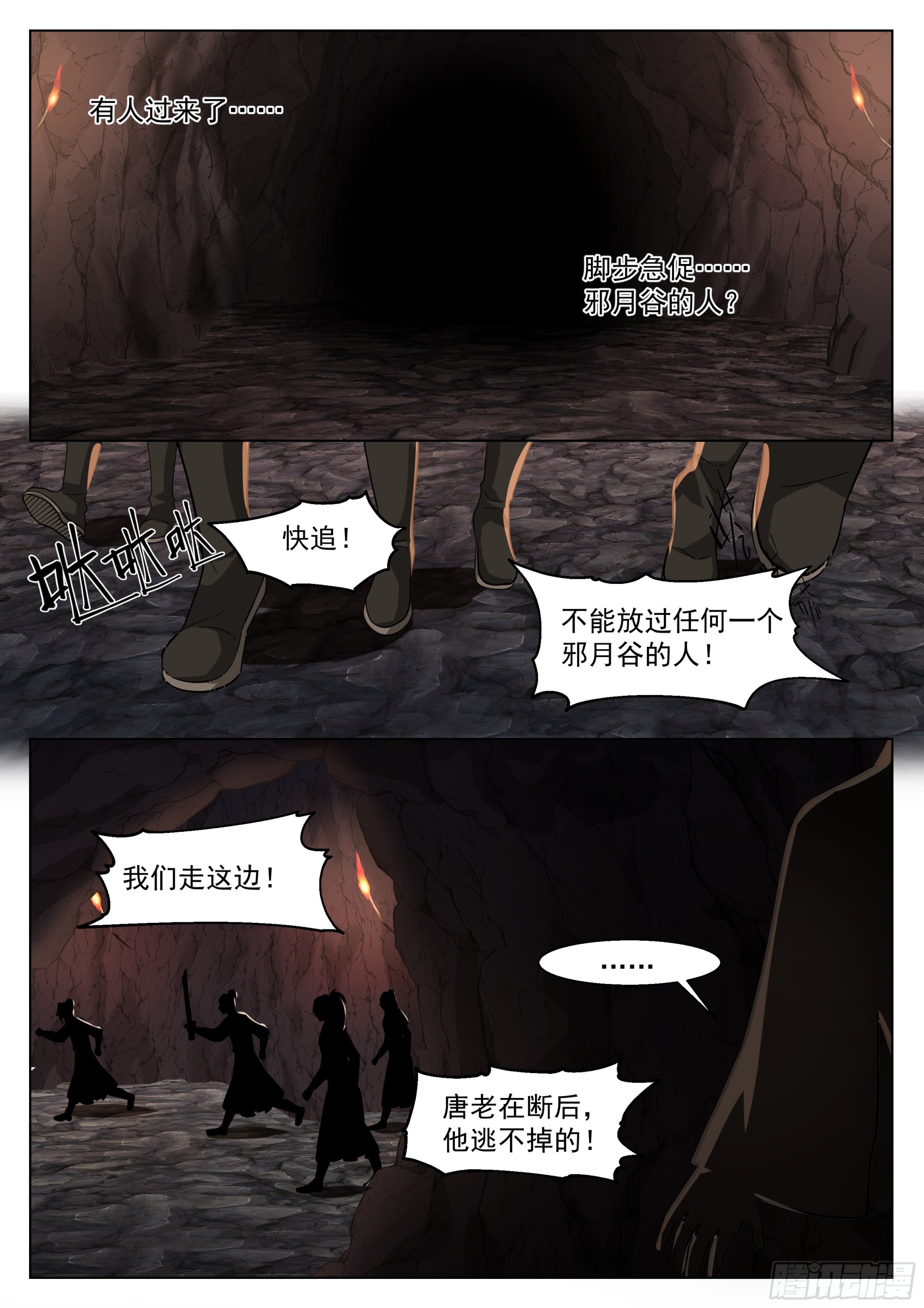 小试身手8