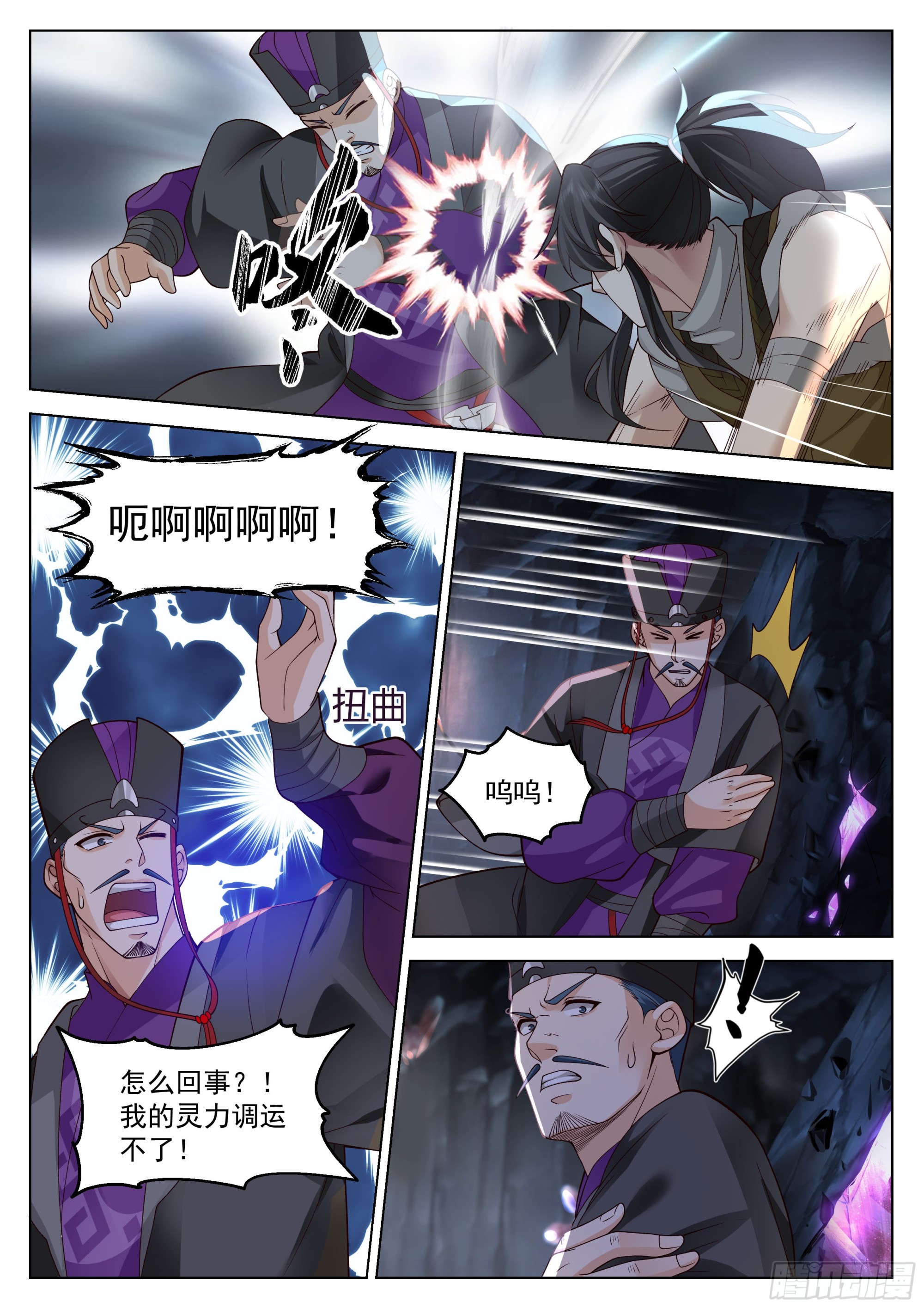 开窍了！7