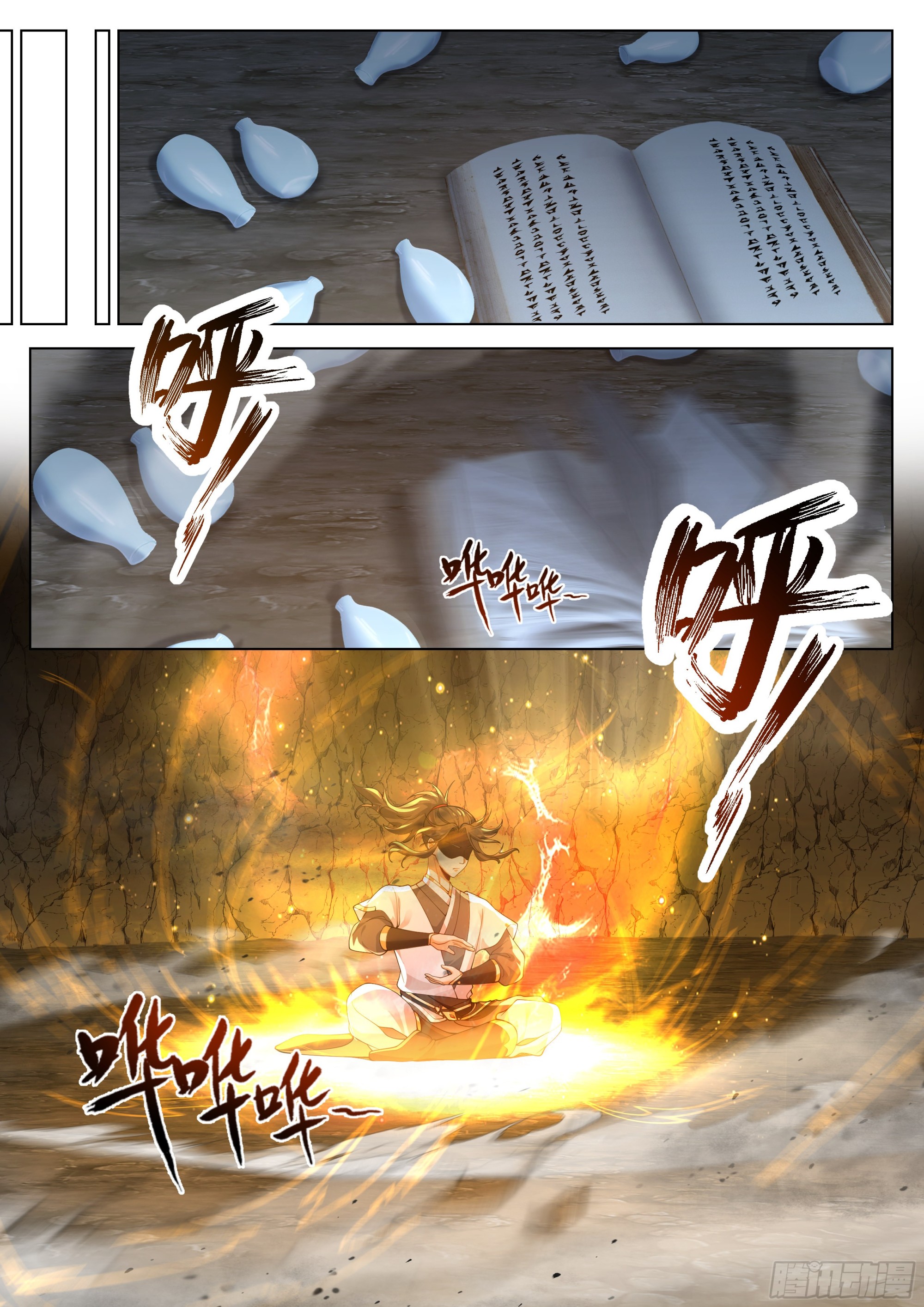 狭路相逢8