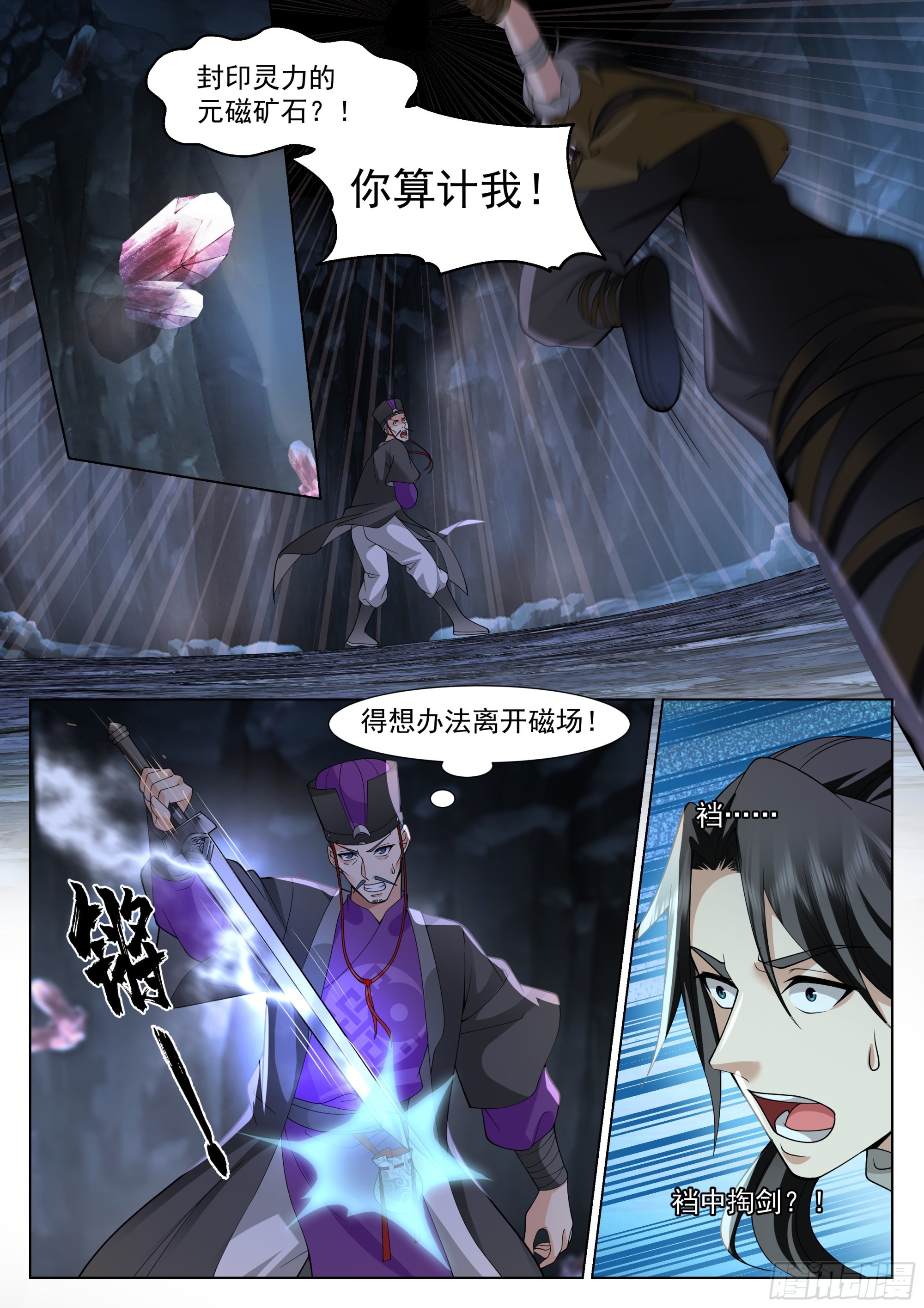 开窍了！8