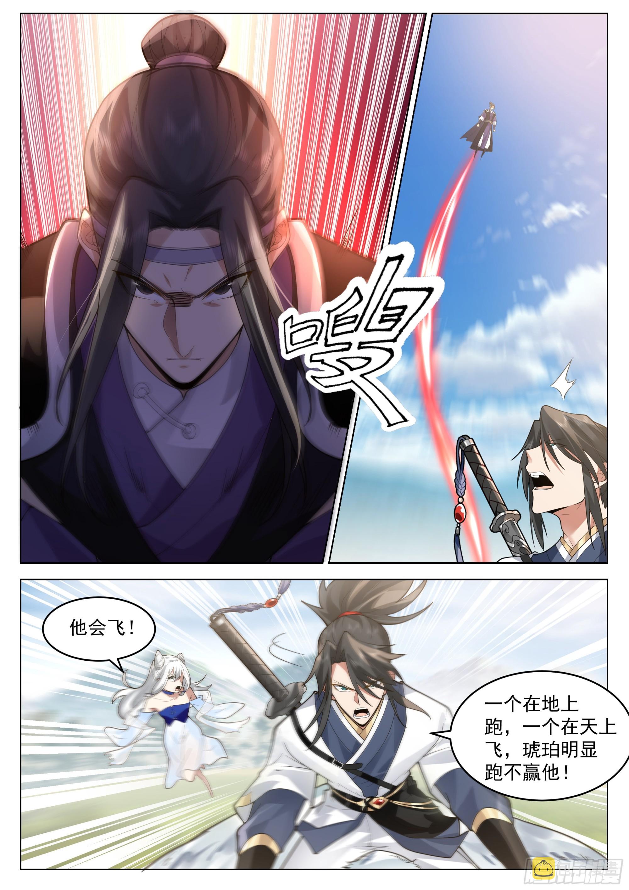 极限逃亡7