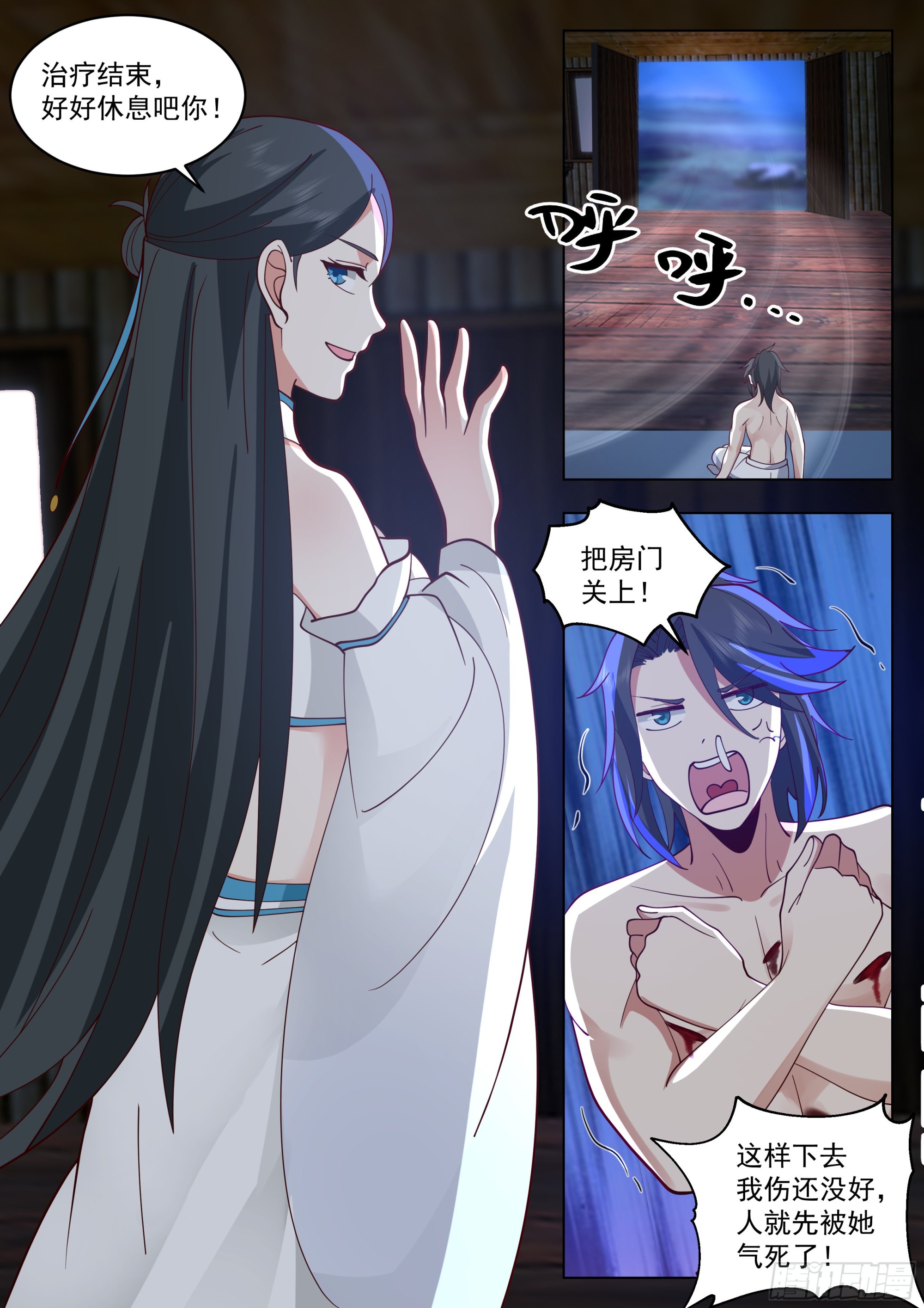 半面菩萨12