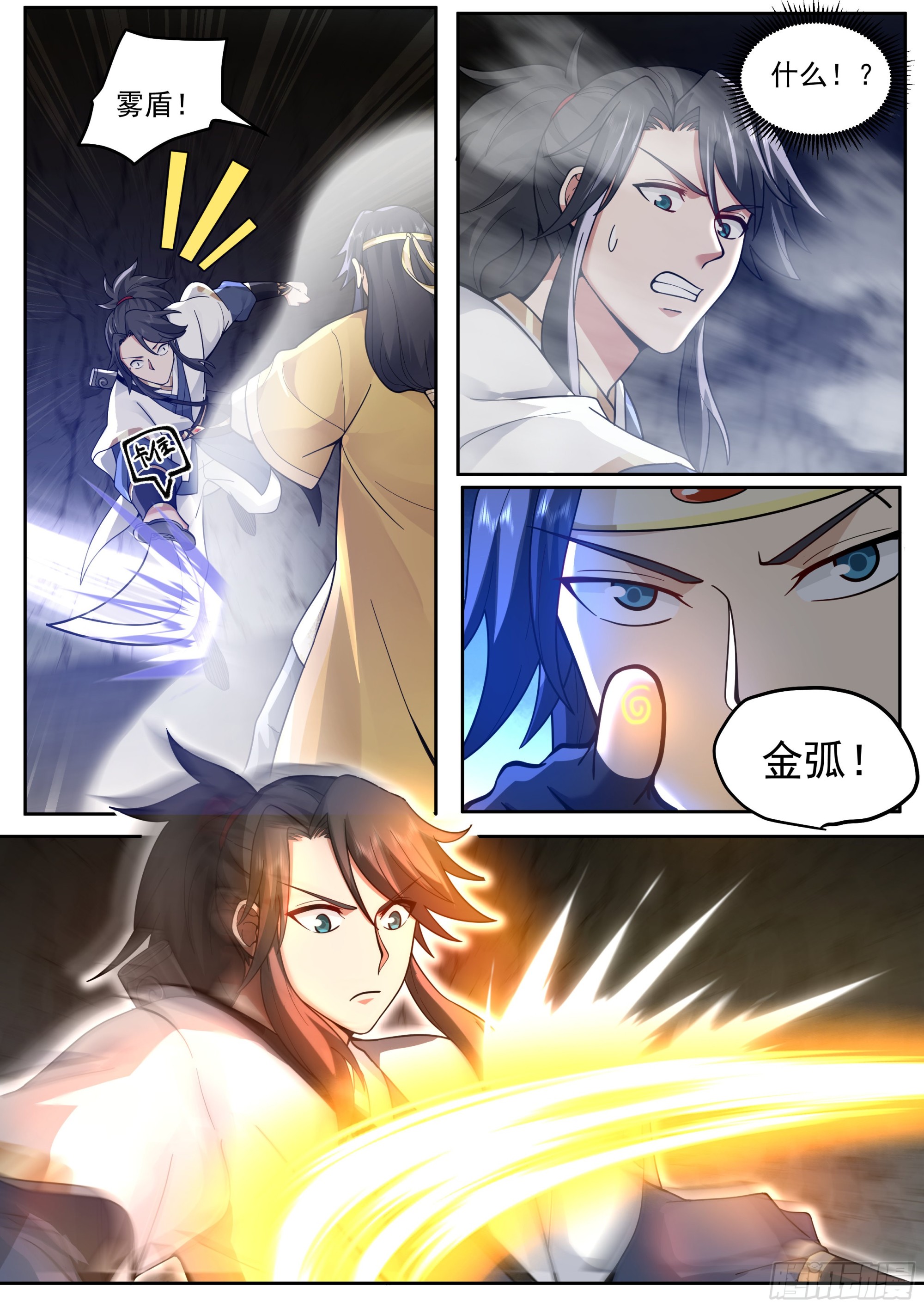 退无可退4