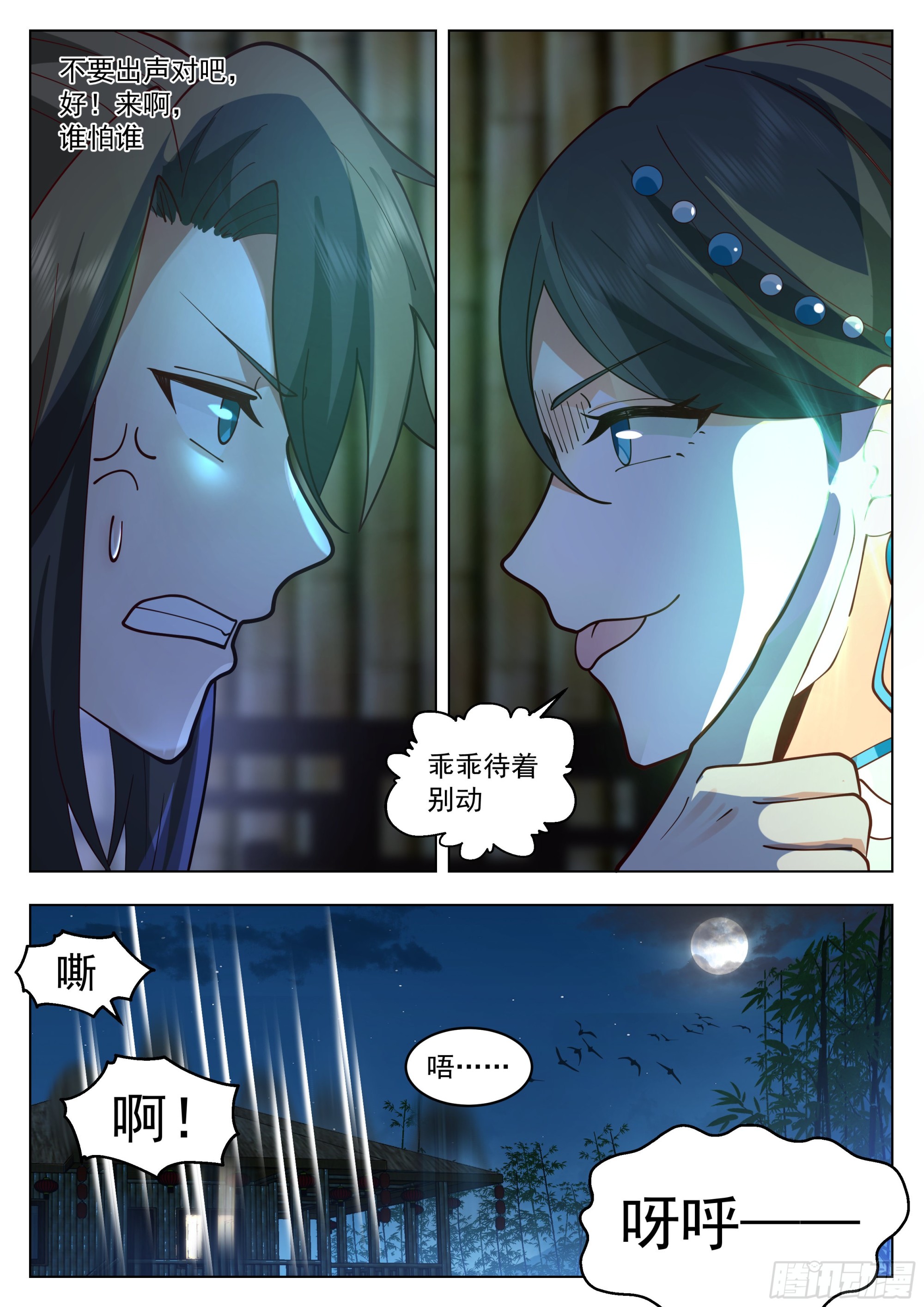 半面菩萨9