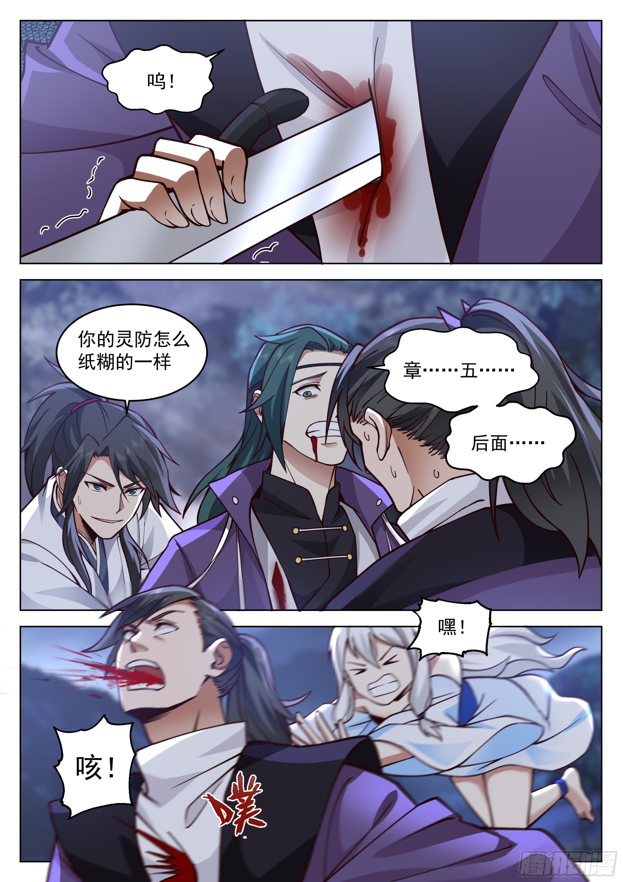双虎斗1