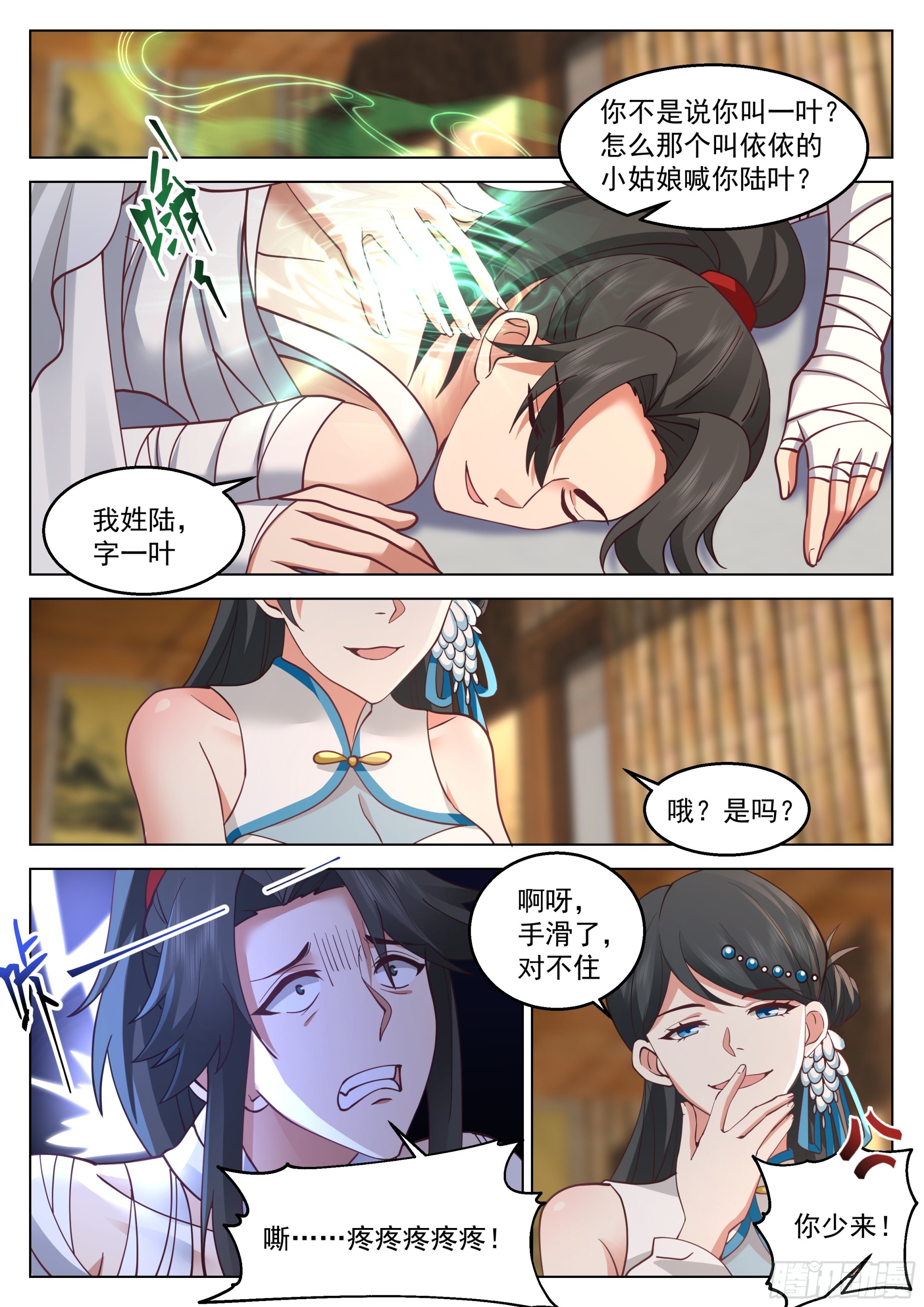 还能抢救一下8