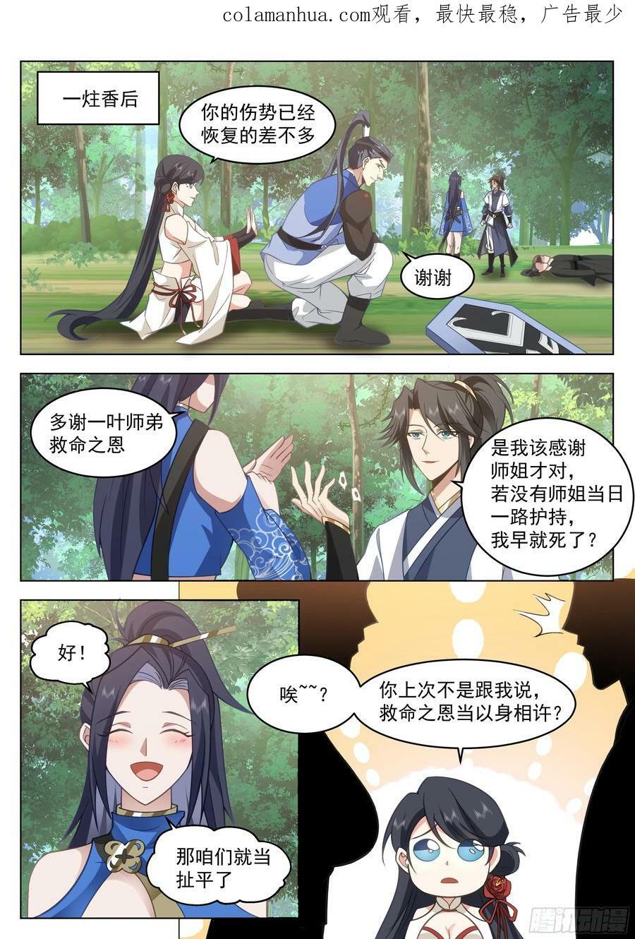 有备而来1