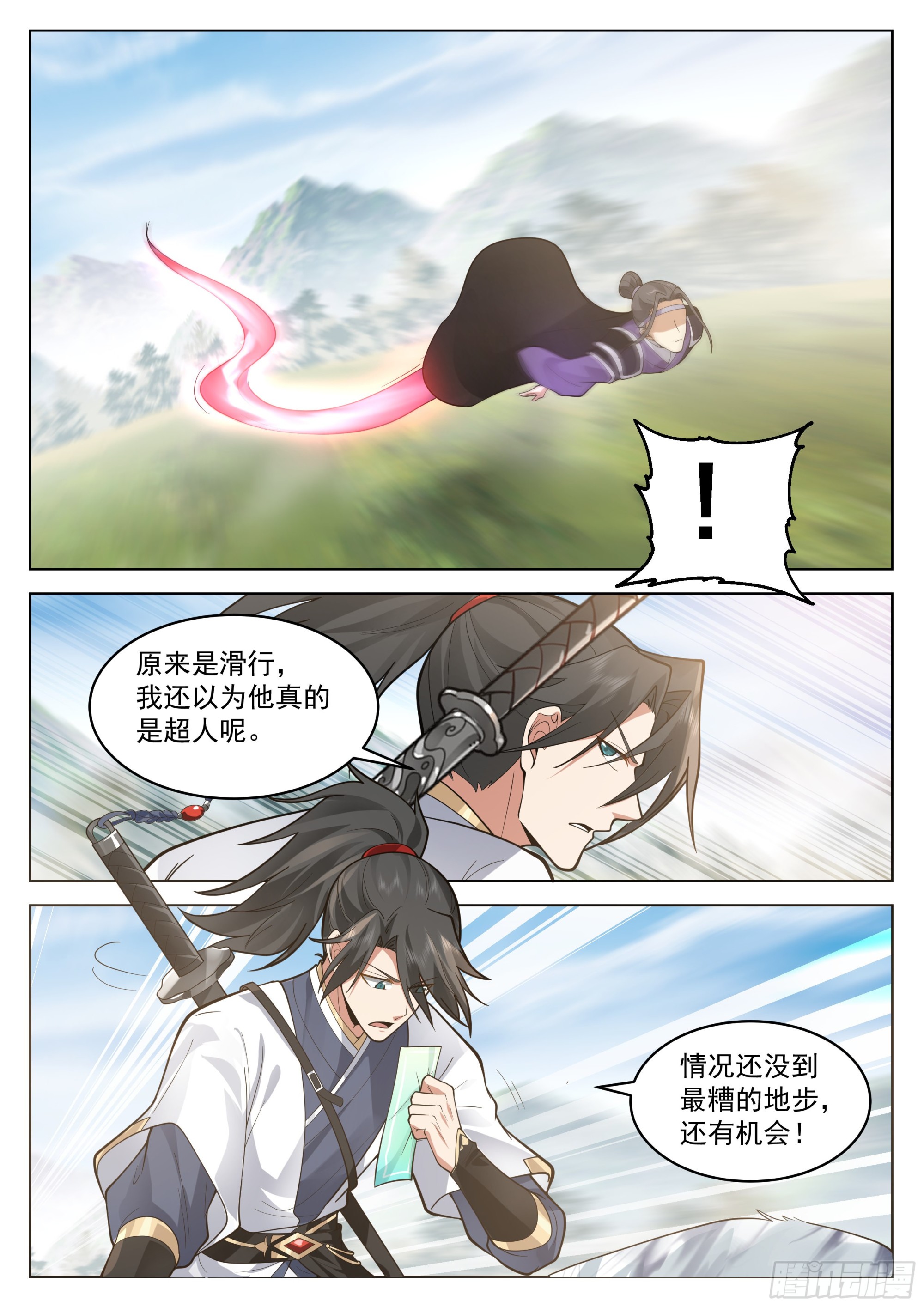 极限逃亡8