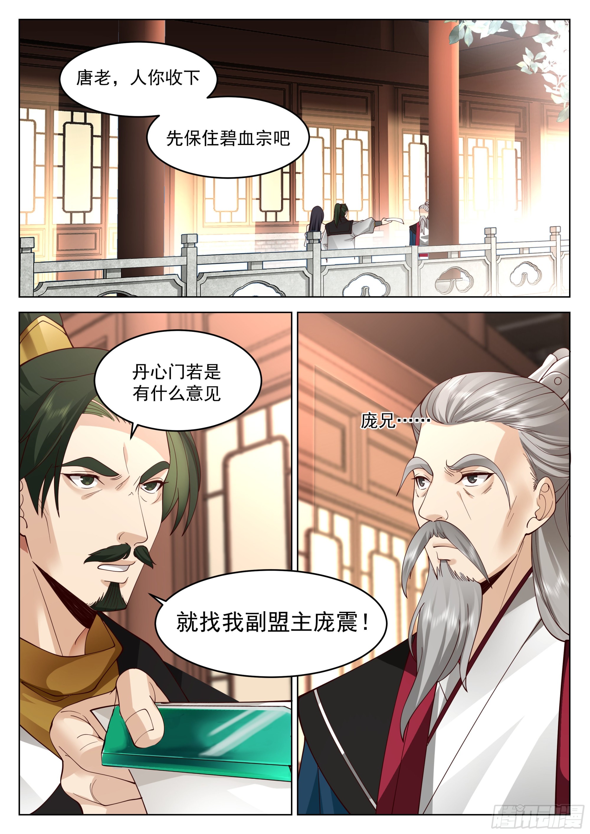 填志愿的技巧17