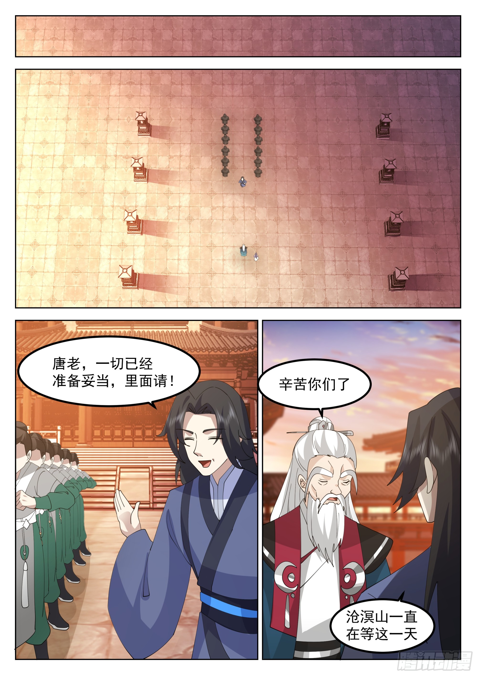 豁出老脸11