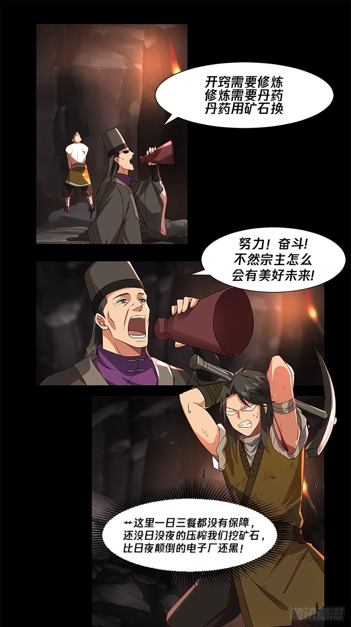 预告0