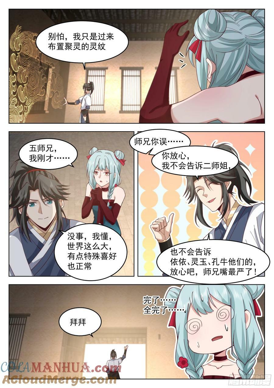阴阳二元9