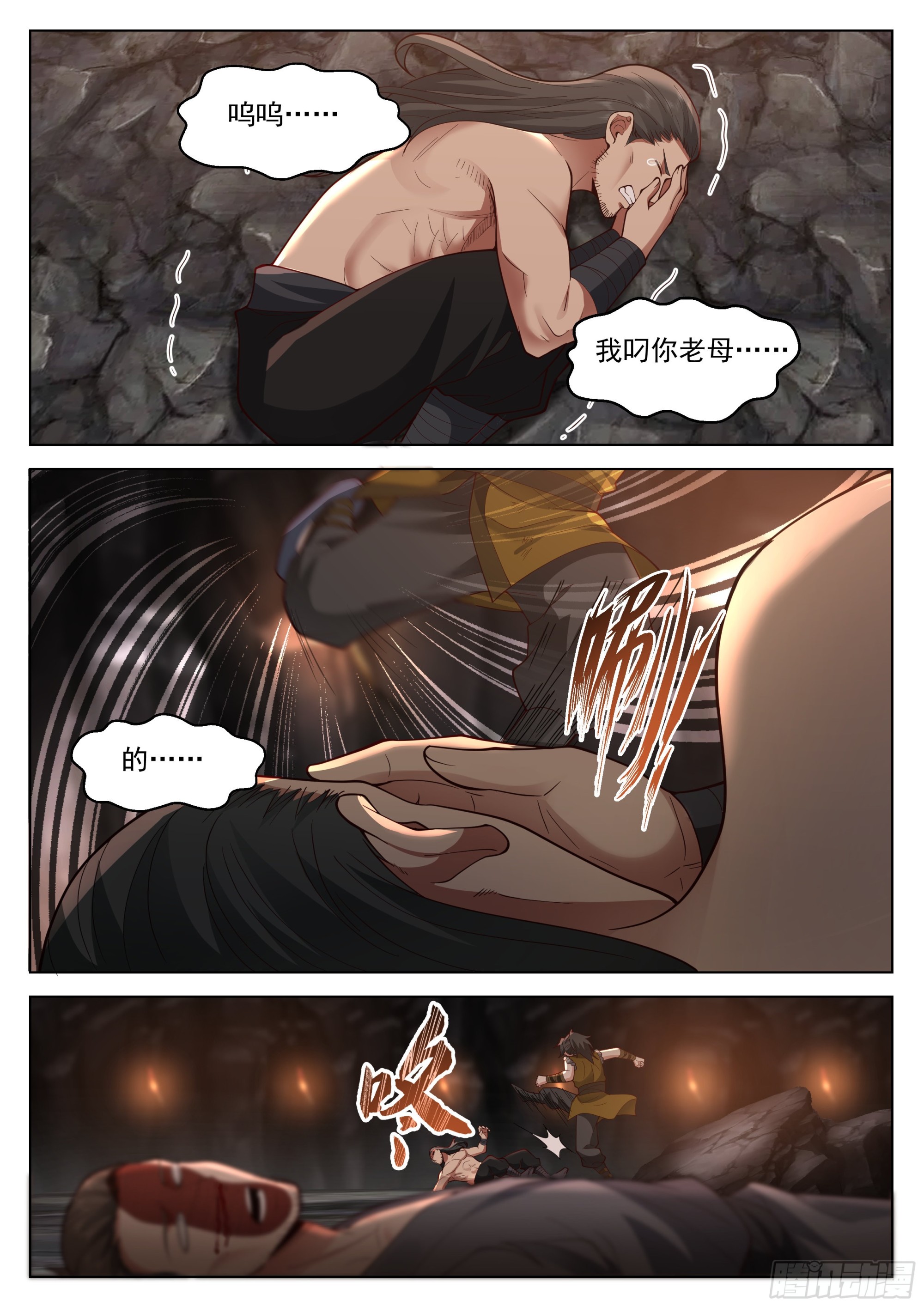 开局做矿工11