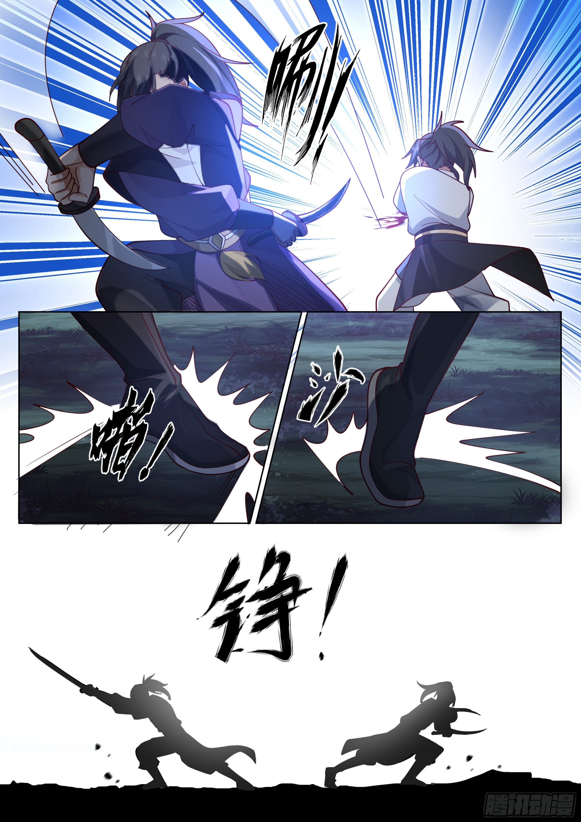 双虎斗6