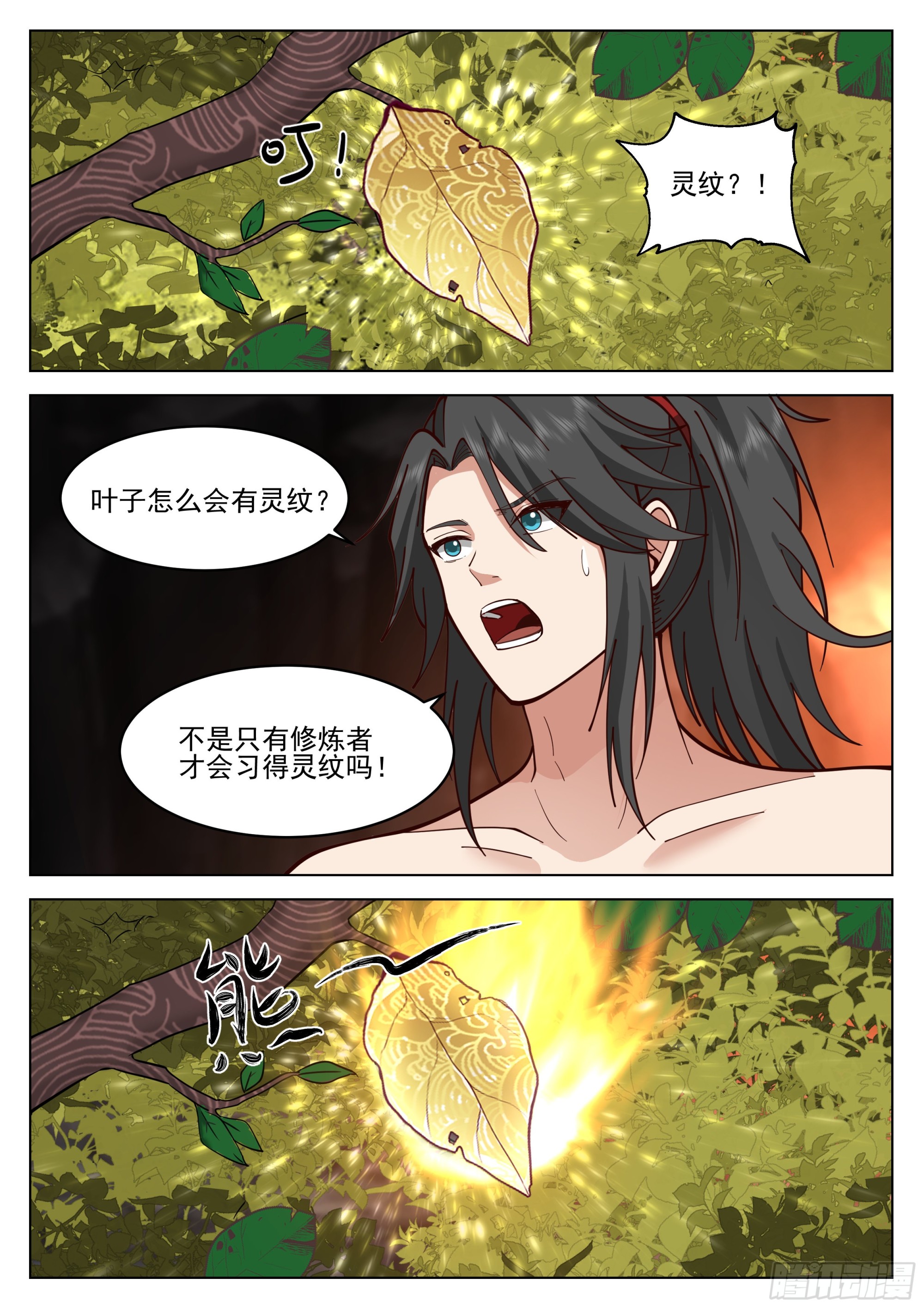 小试身手3