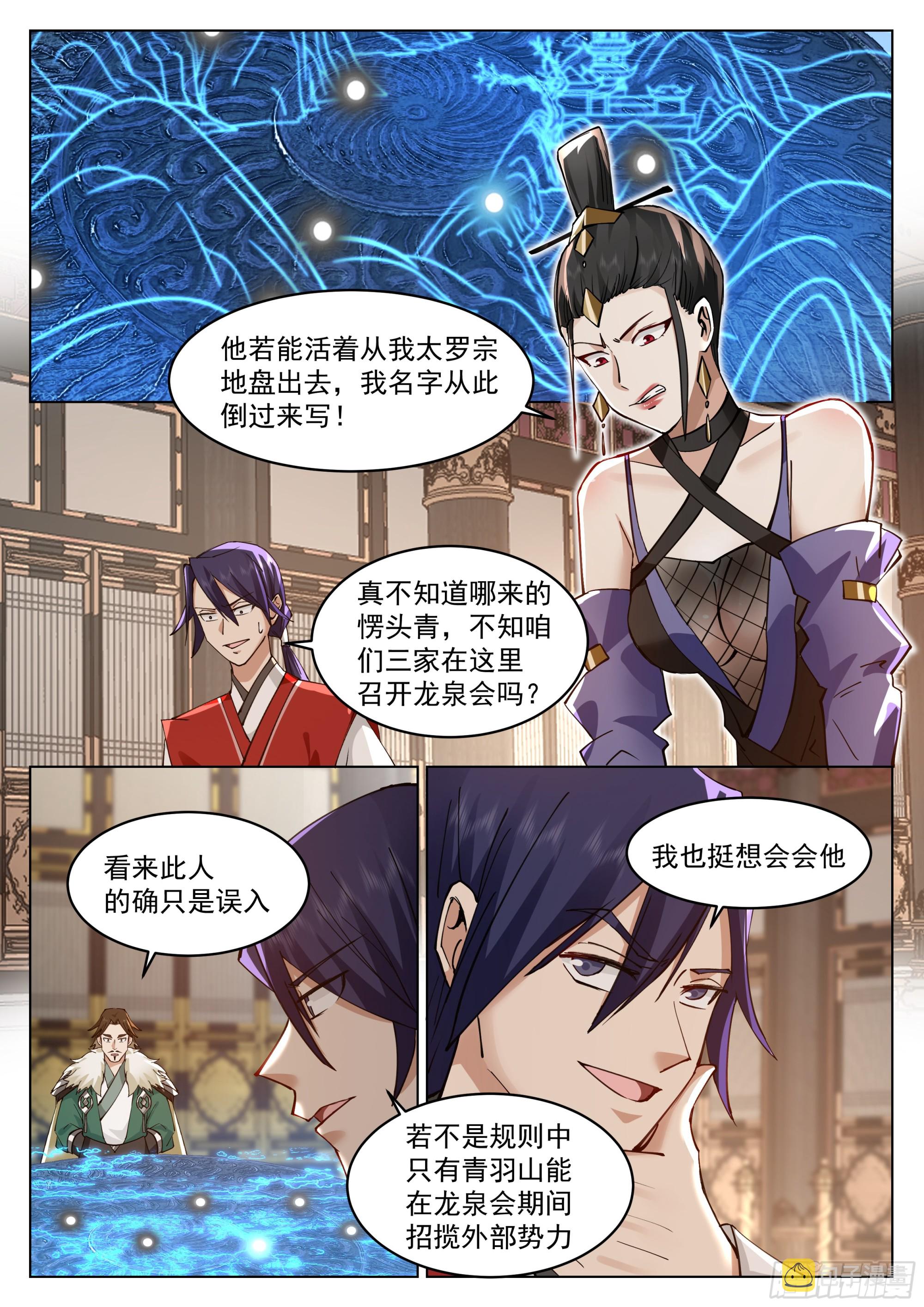 去吧火鹌鹑！10