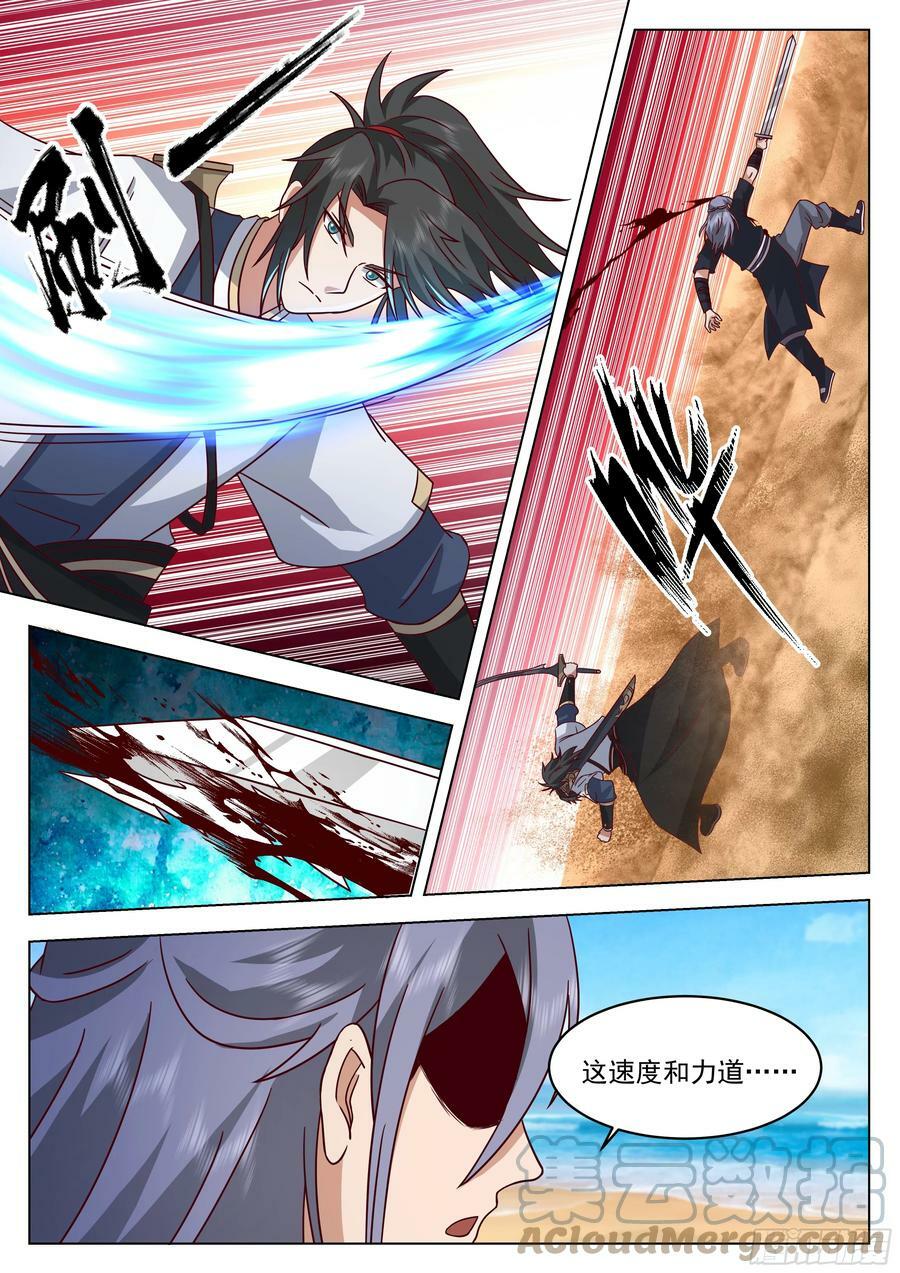 棋海7