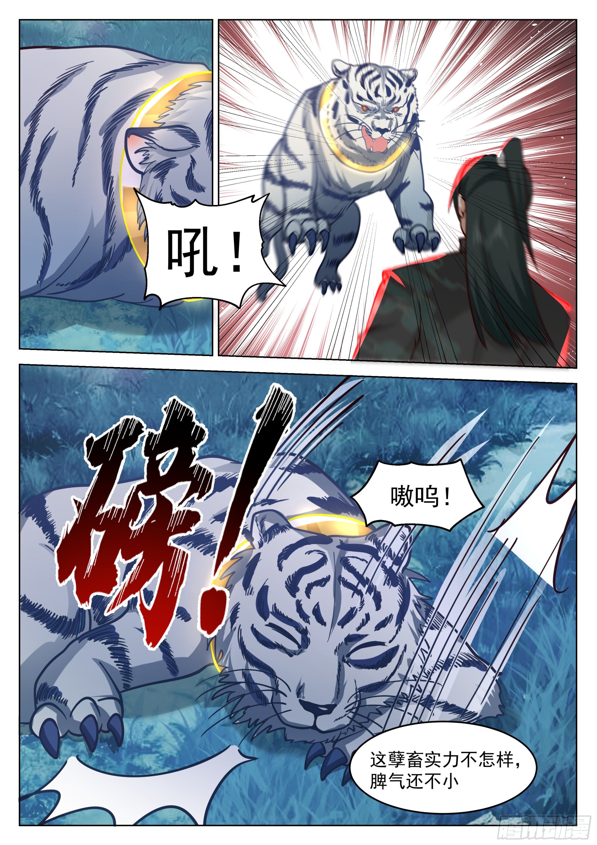 围困4