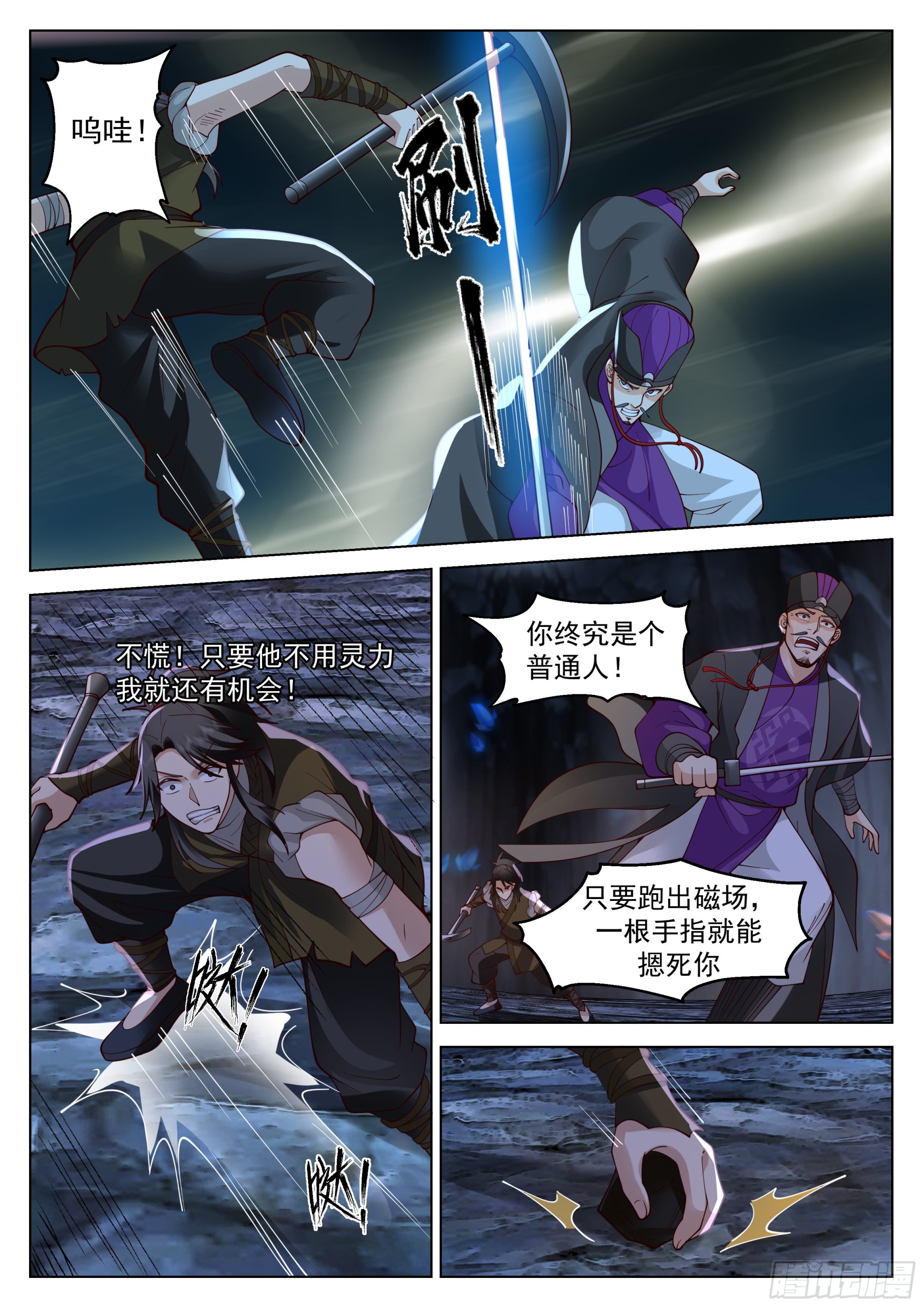 开窍了！9