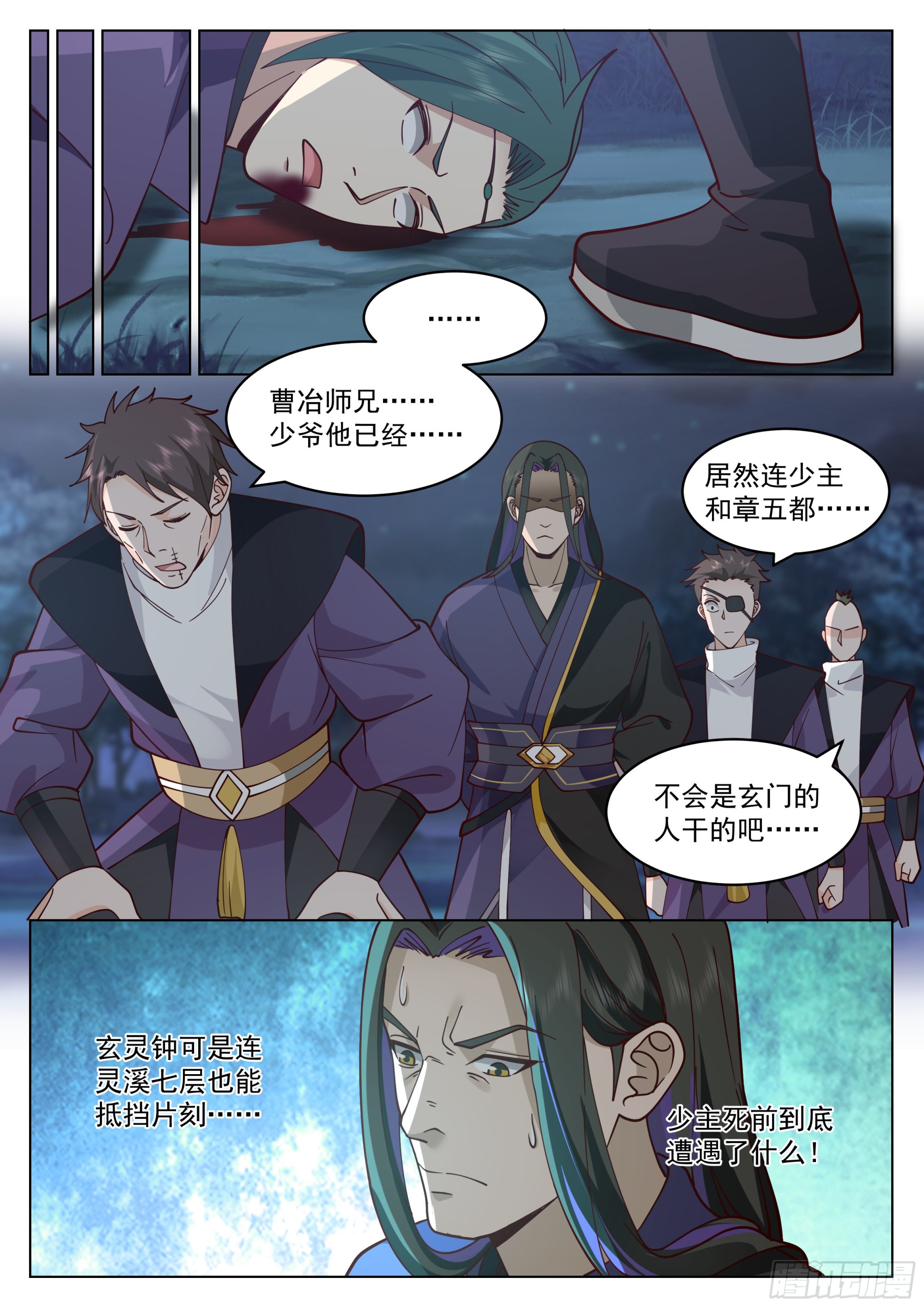双虎斗9