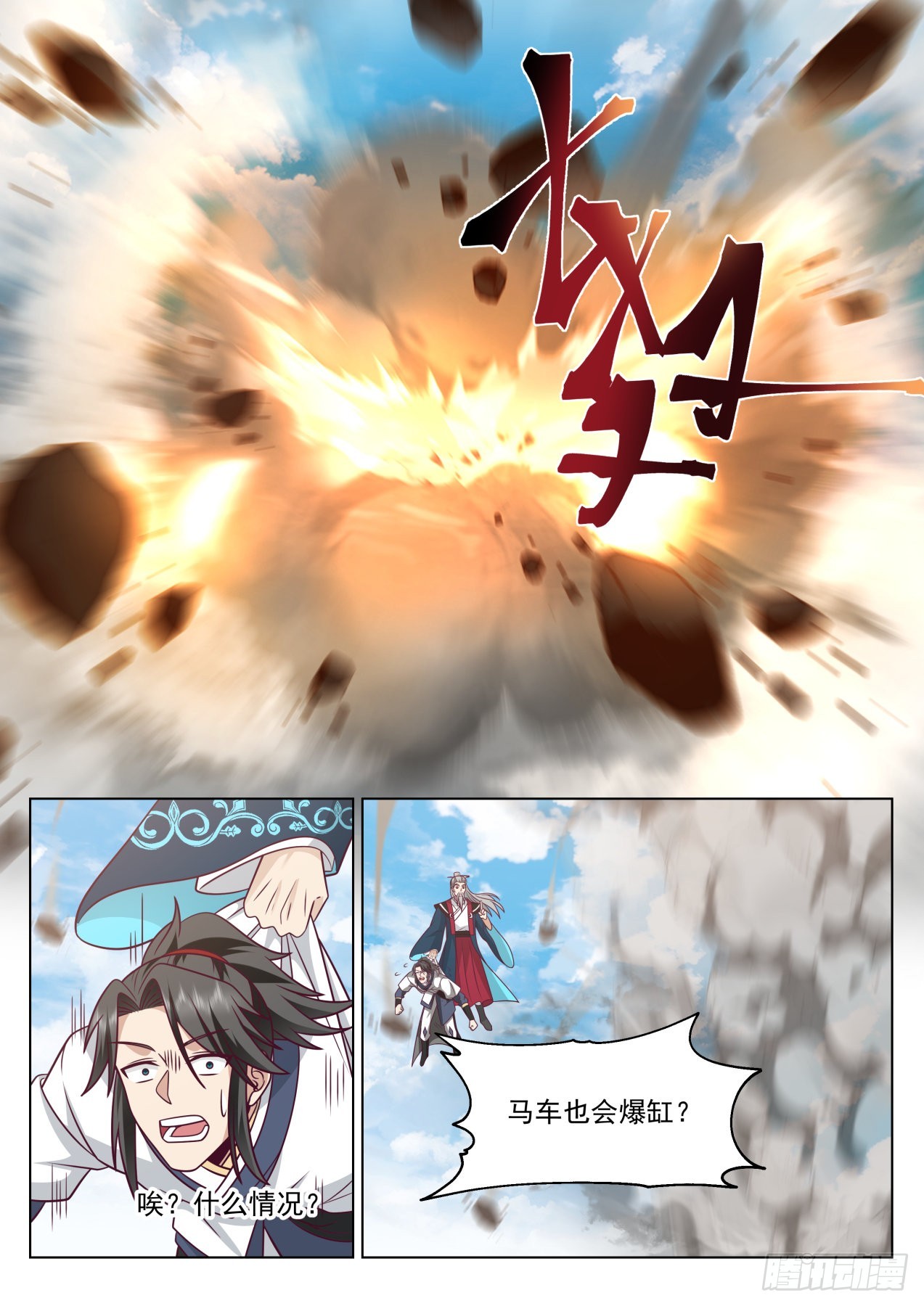 连开两窍！14