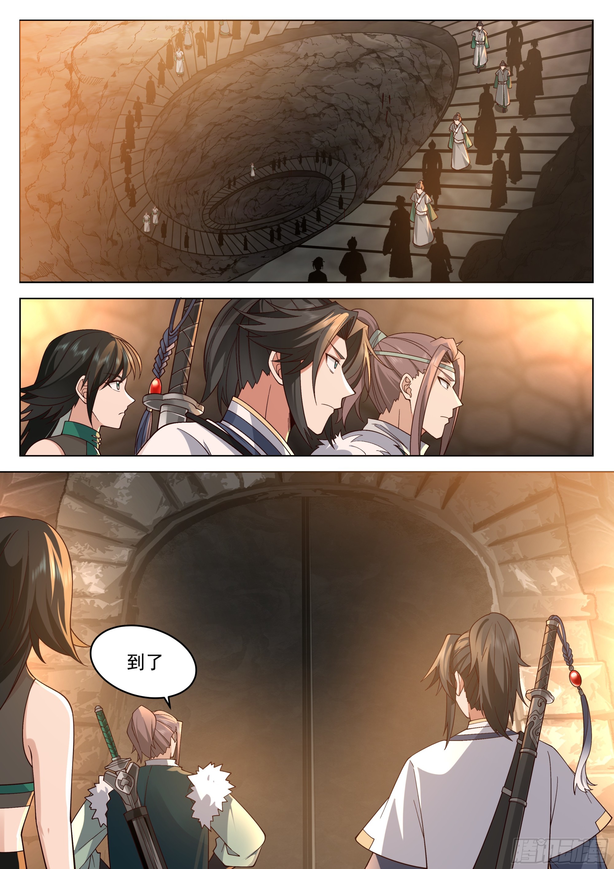 脱胎换骨1