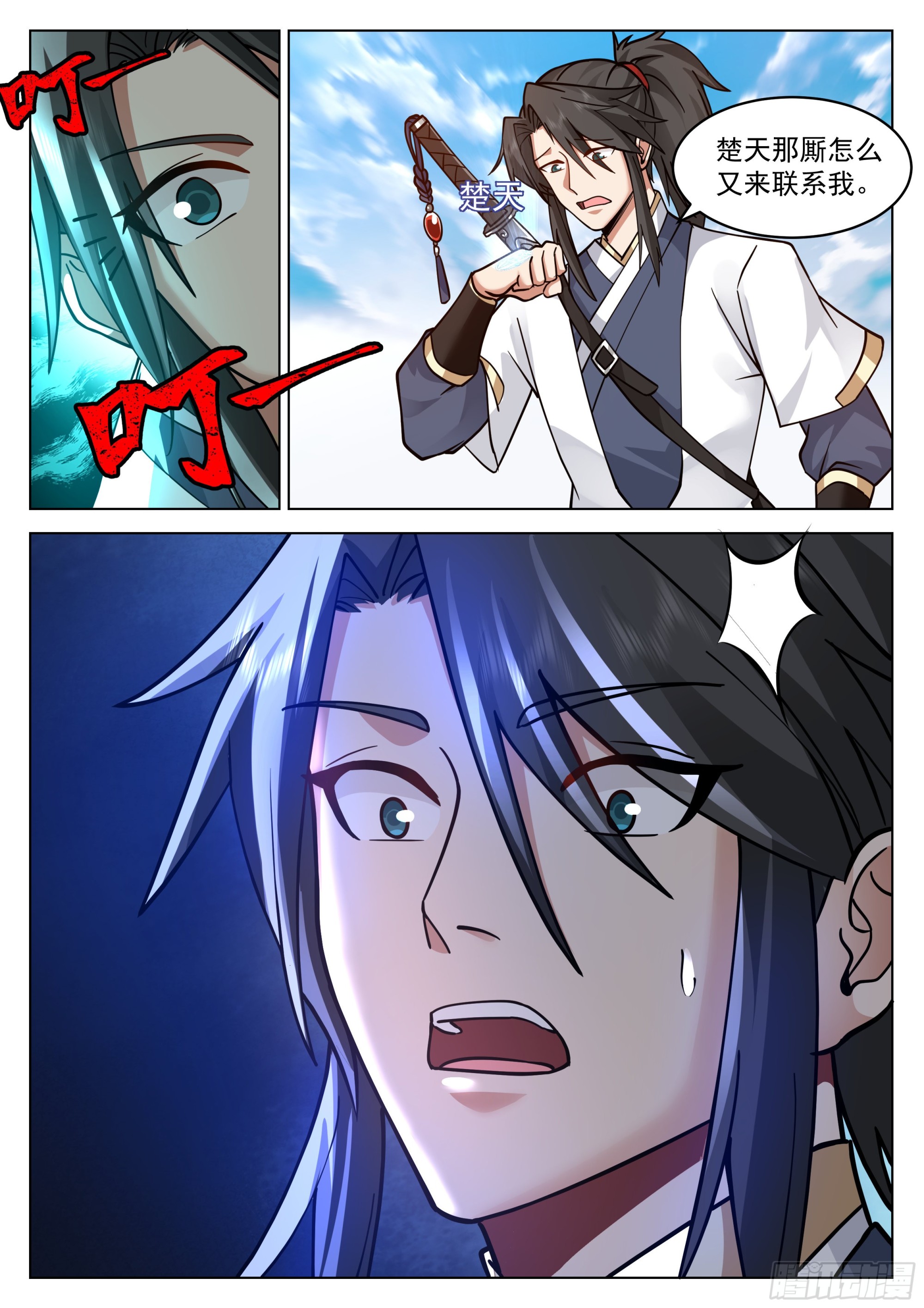 极限逃亡2