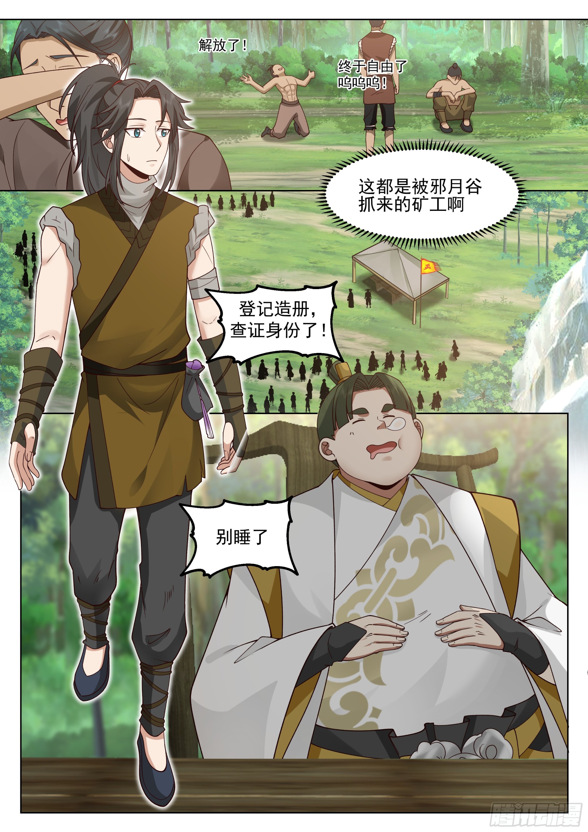 天赋倒数第一？7