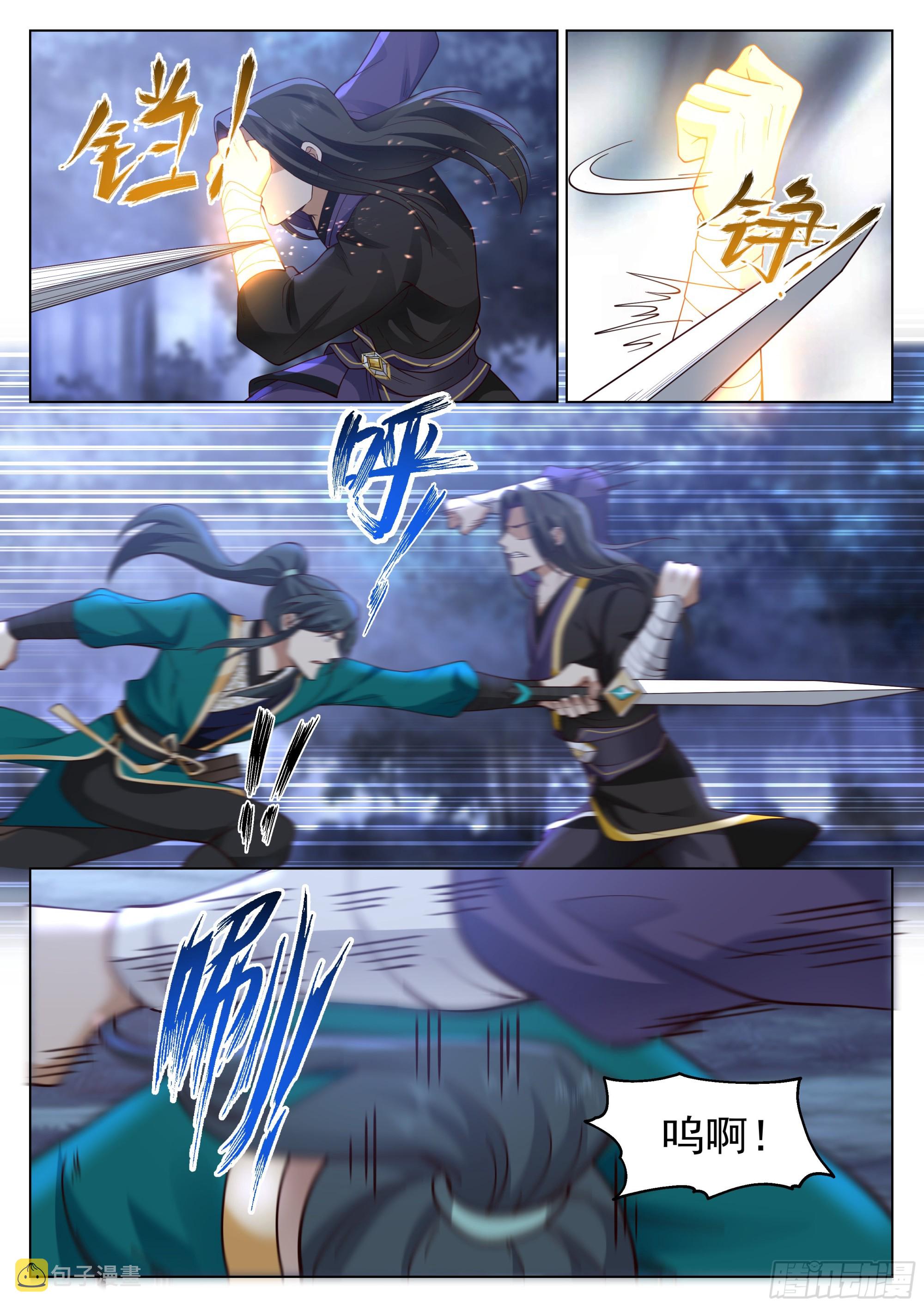 被通缉了5