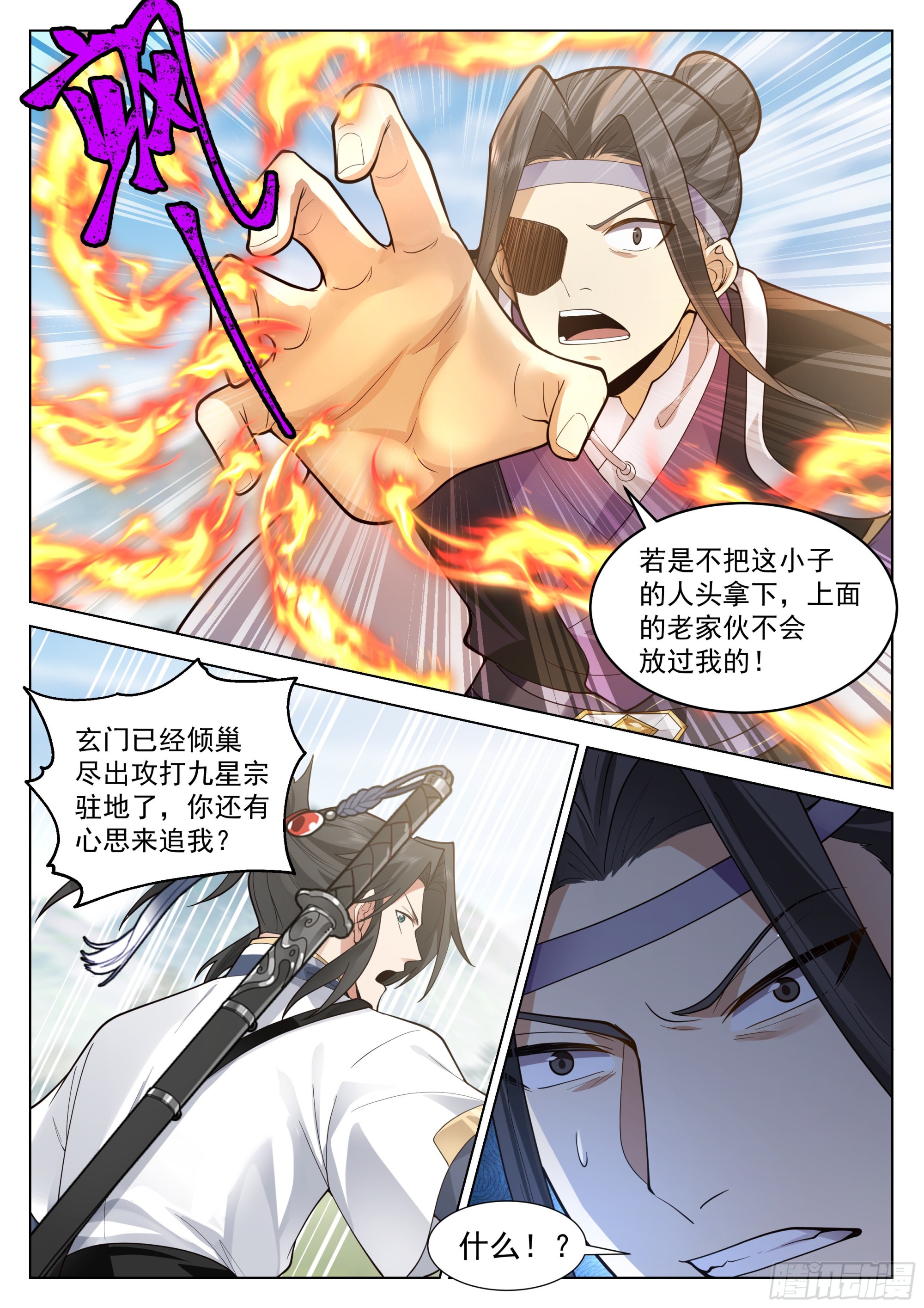 极限逃亡10