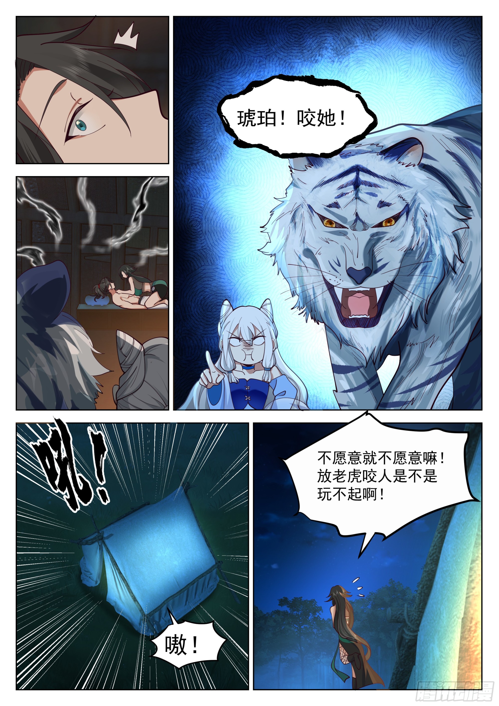大道理10