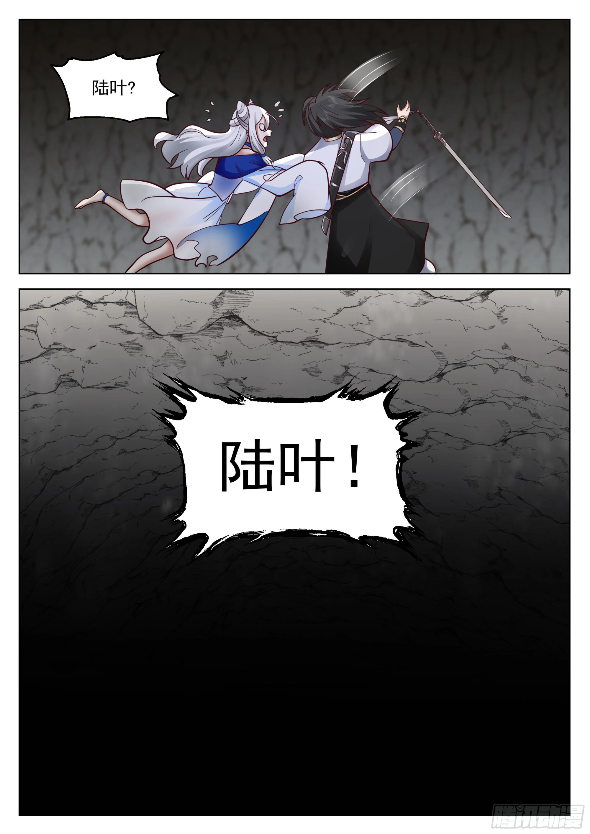 大获全胜12