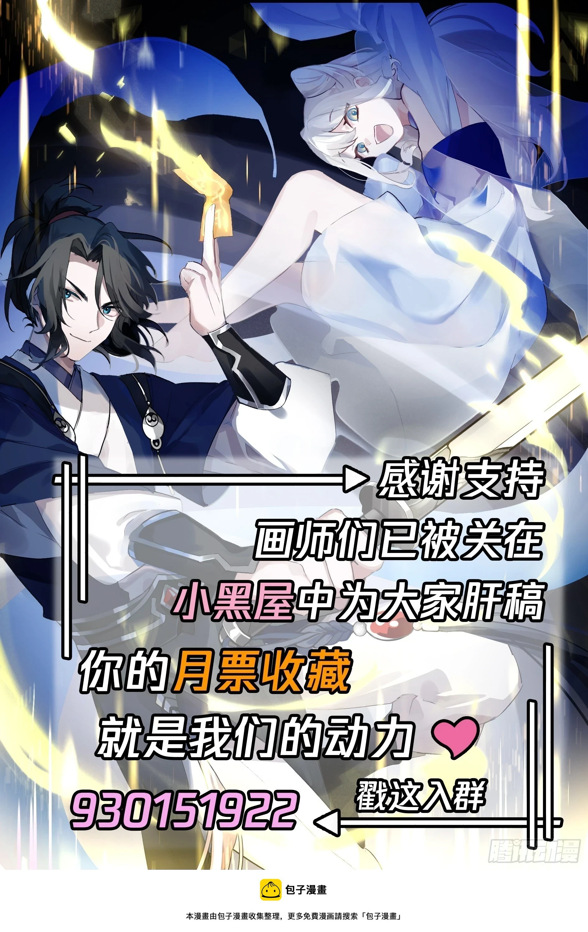 血染13