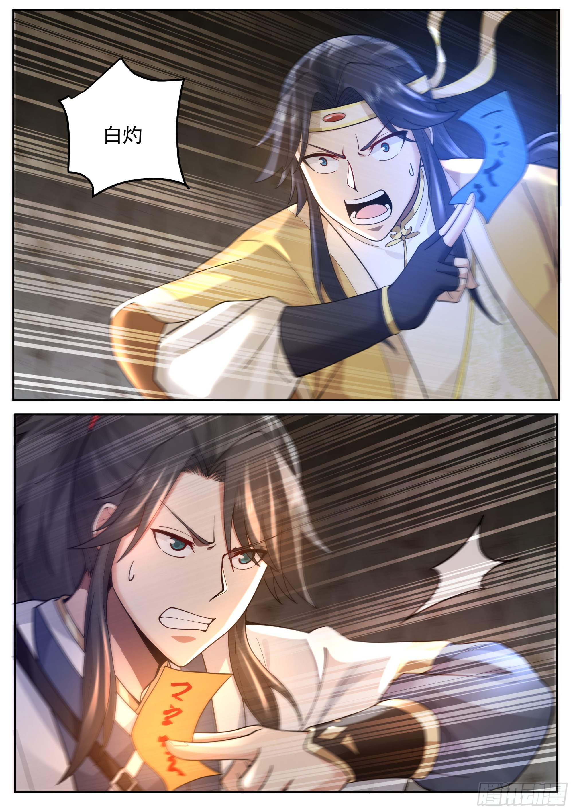 退无可退7
