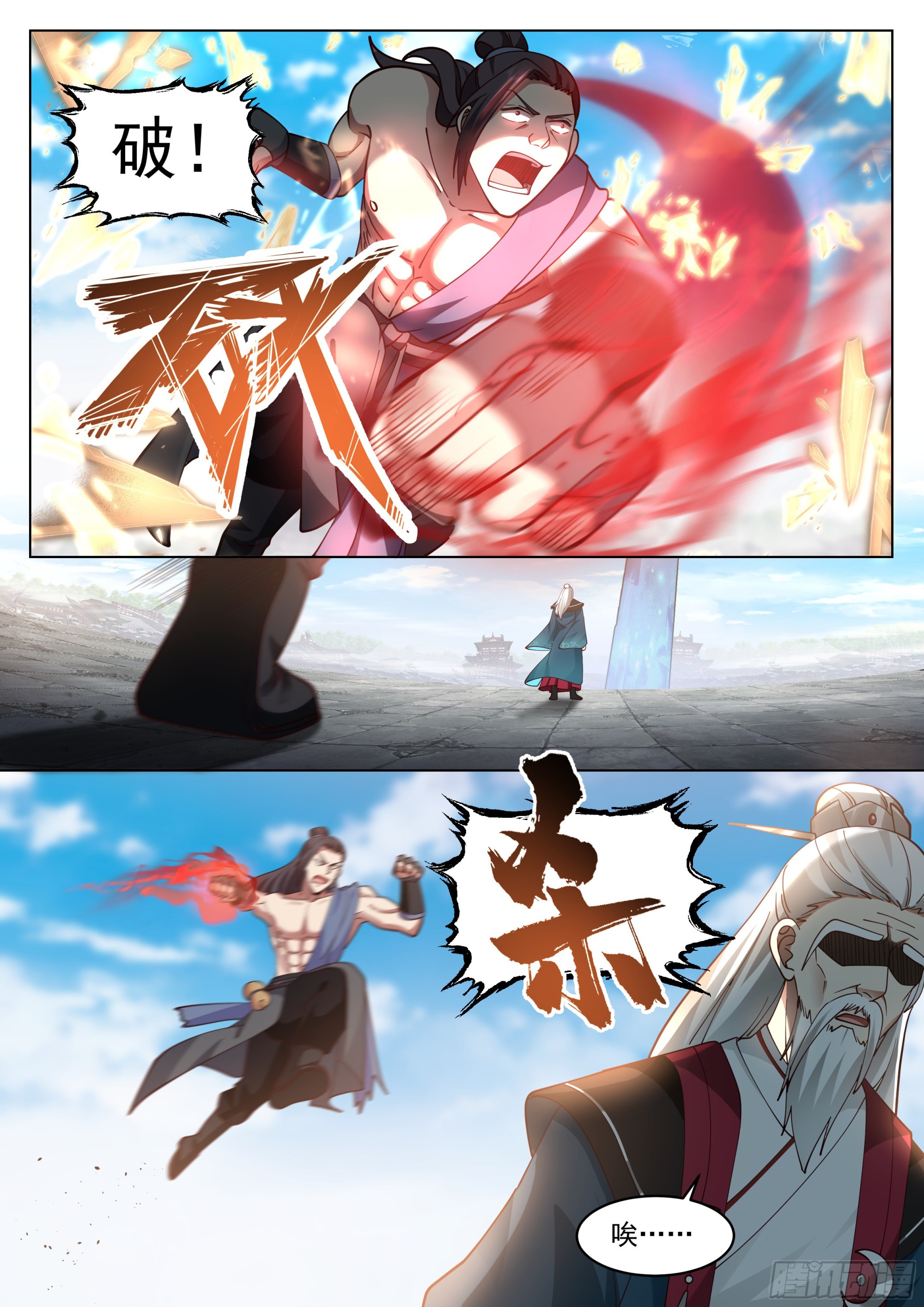 捋了虎须还想走？16