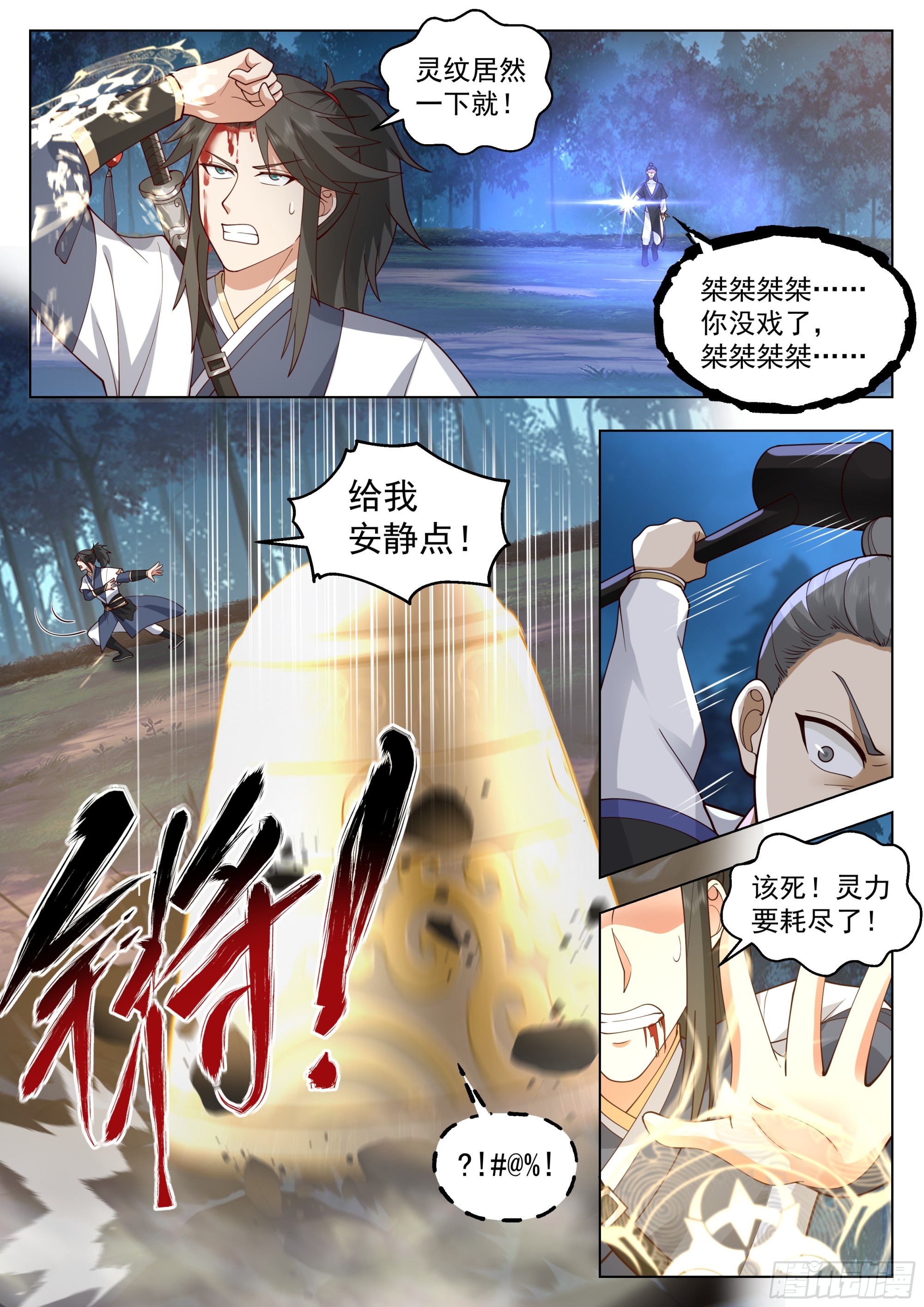 接应5