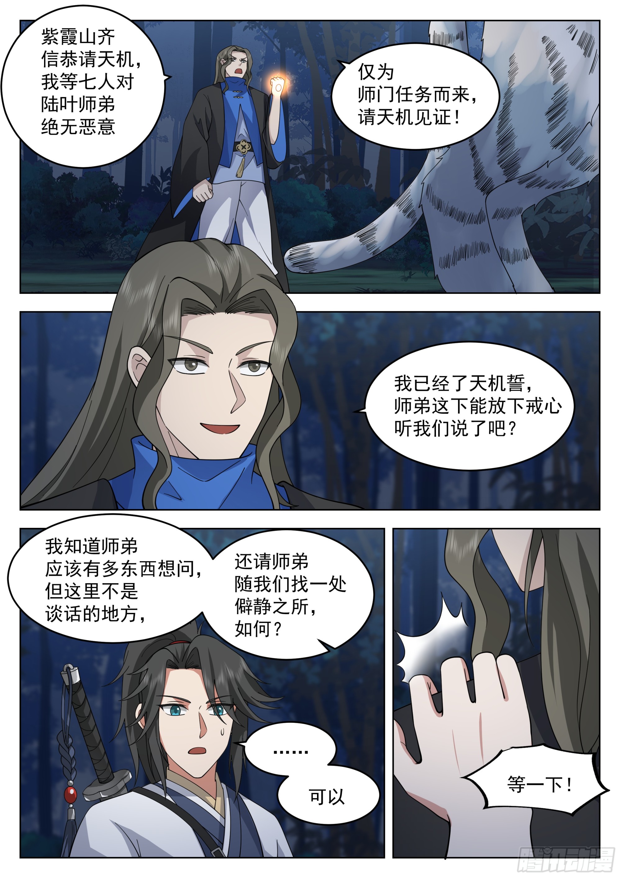 你说的那个女子，她漂亮么？2