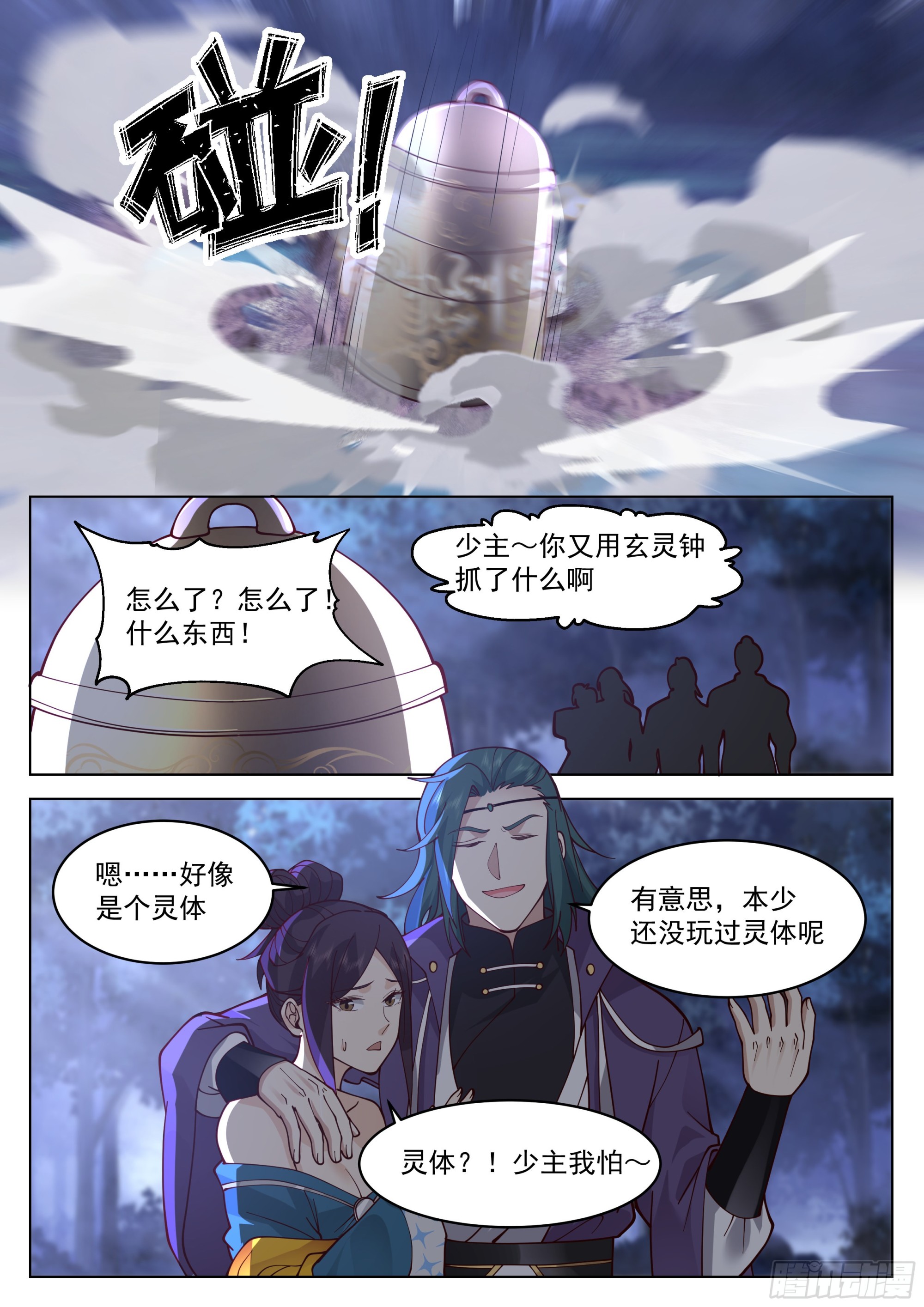 一刀封喉3