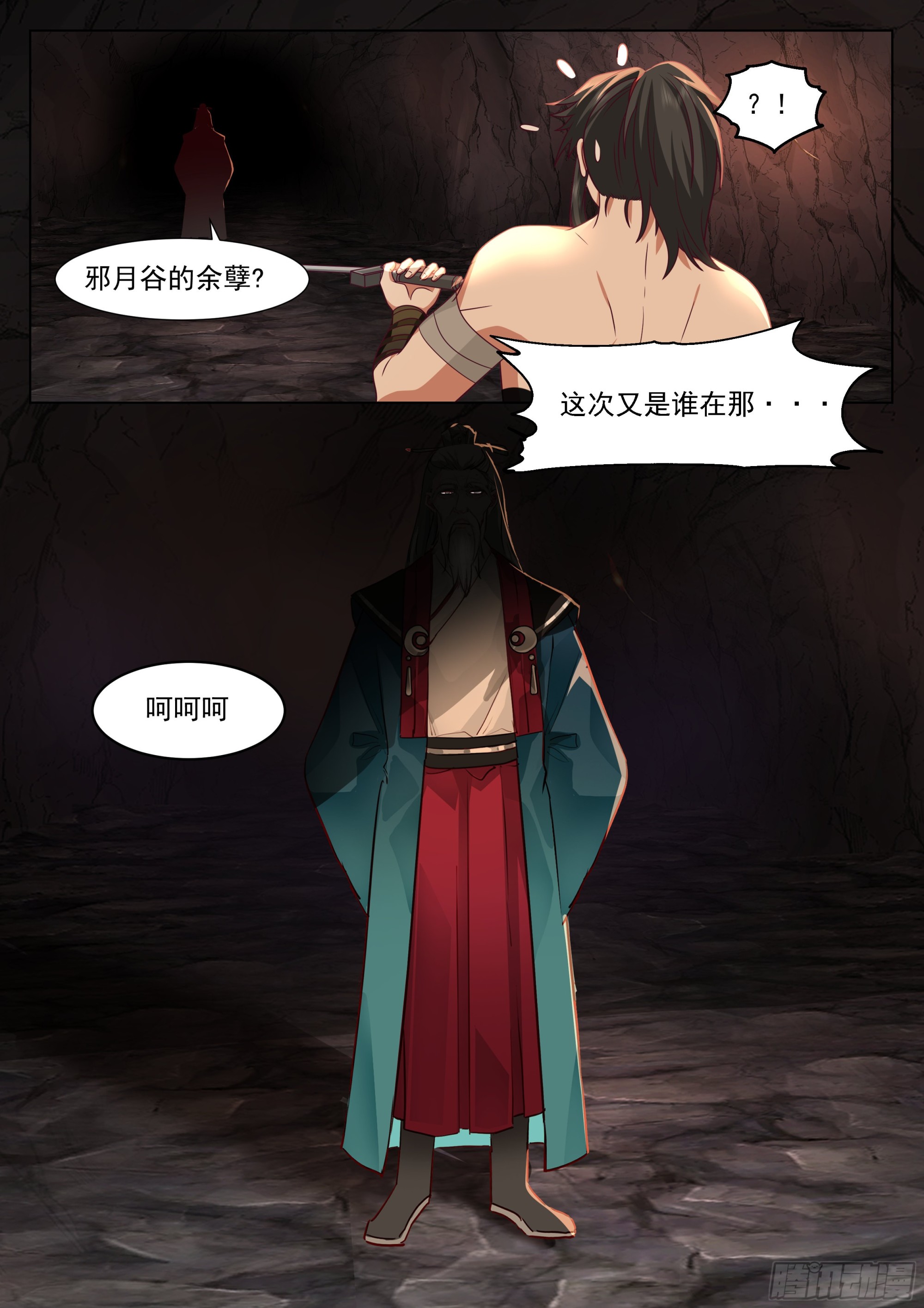小试身手15
