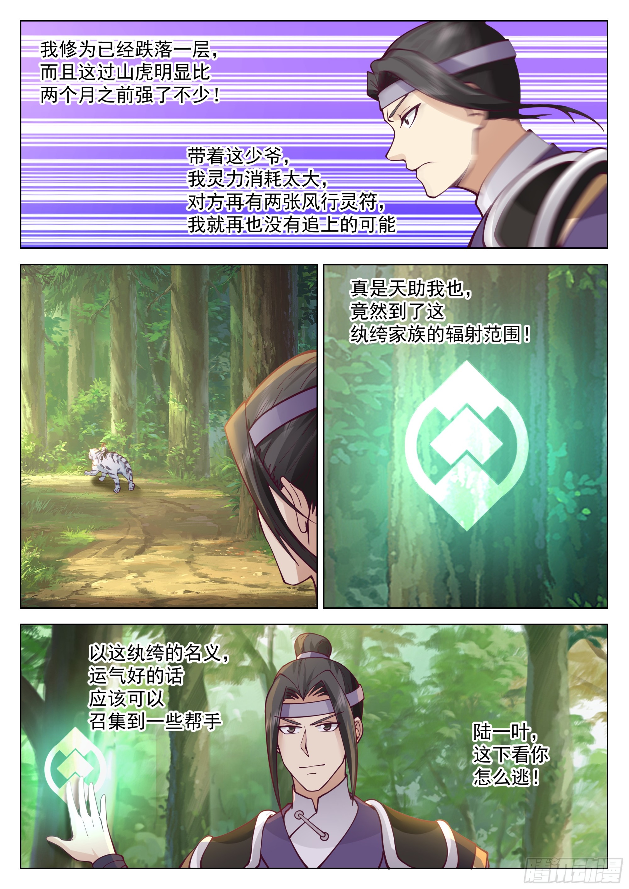 你想怎么死？4