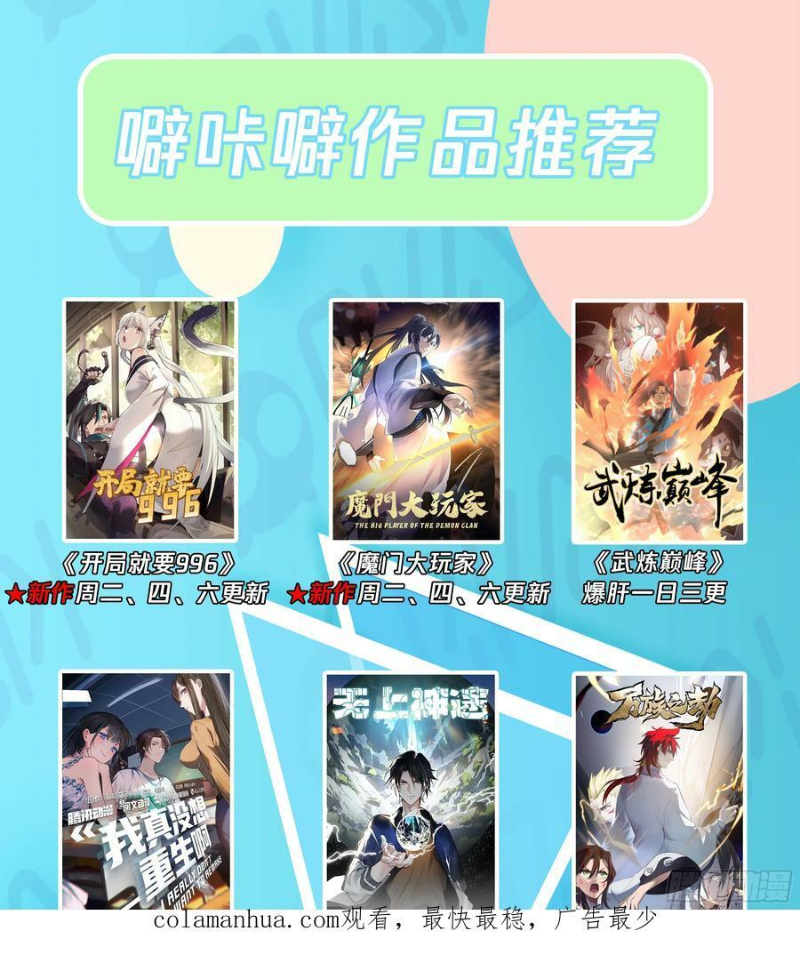 故人重逢13