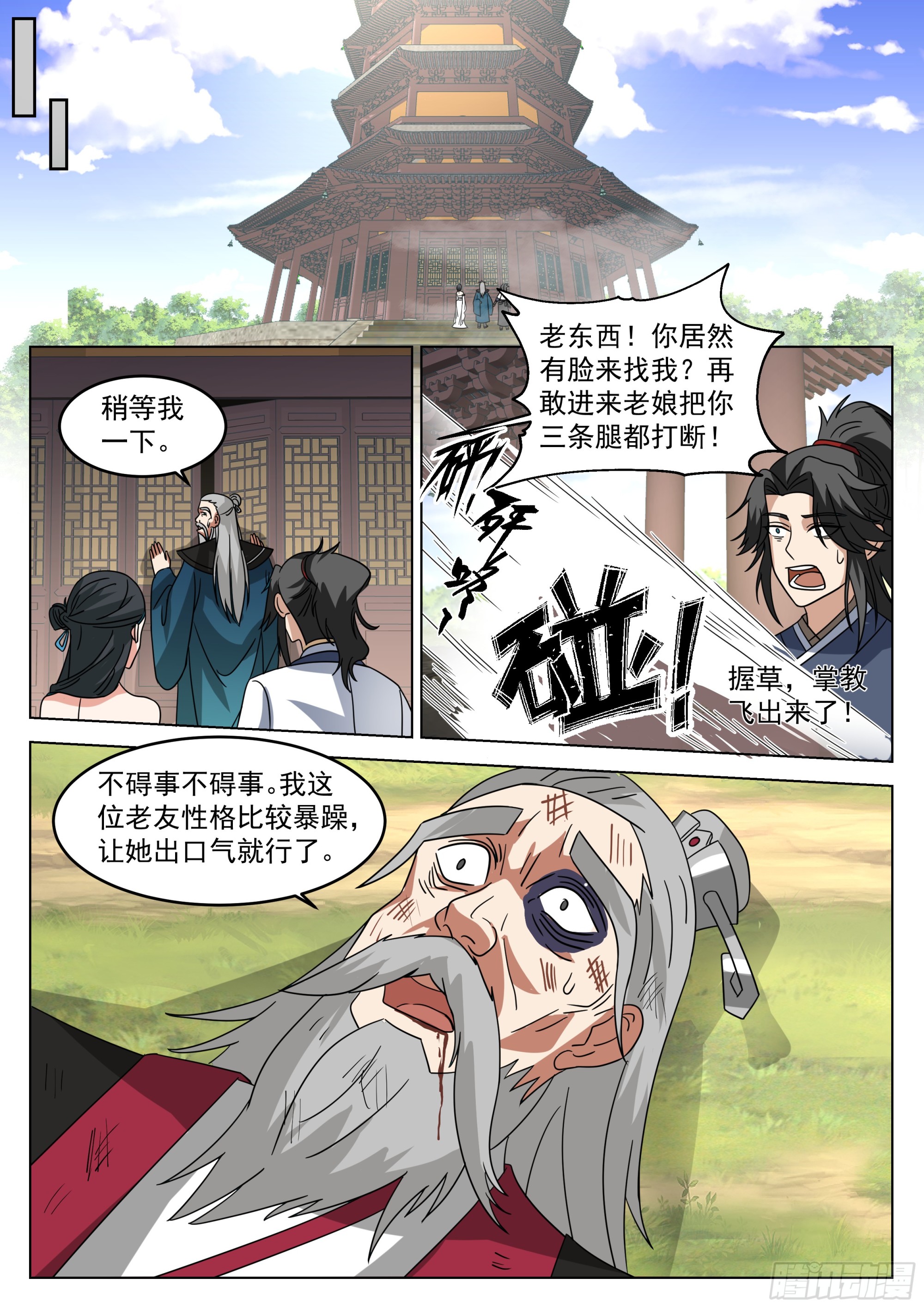 多余的期待11