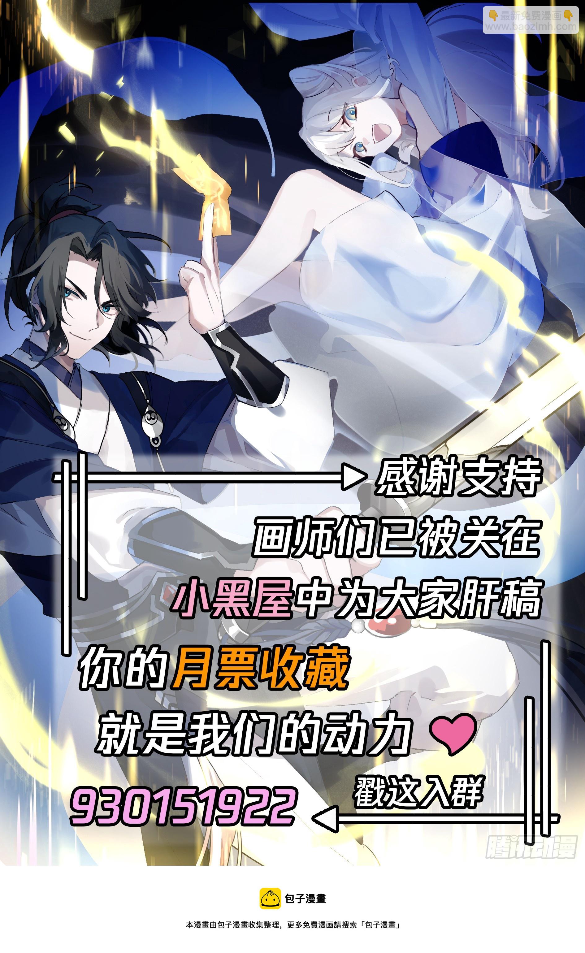 全新小队13