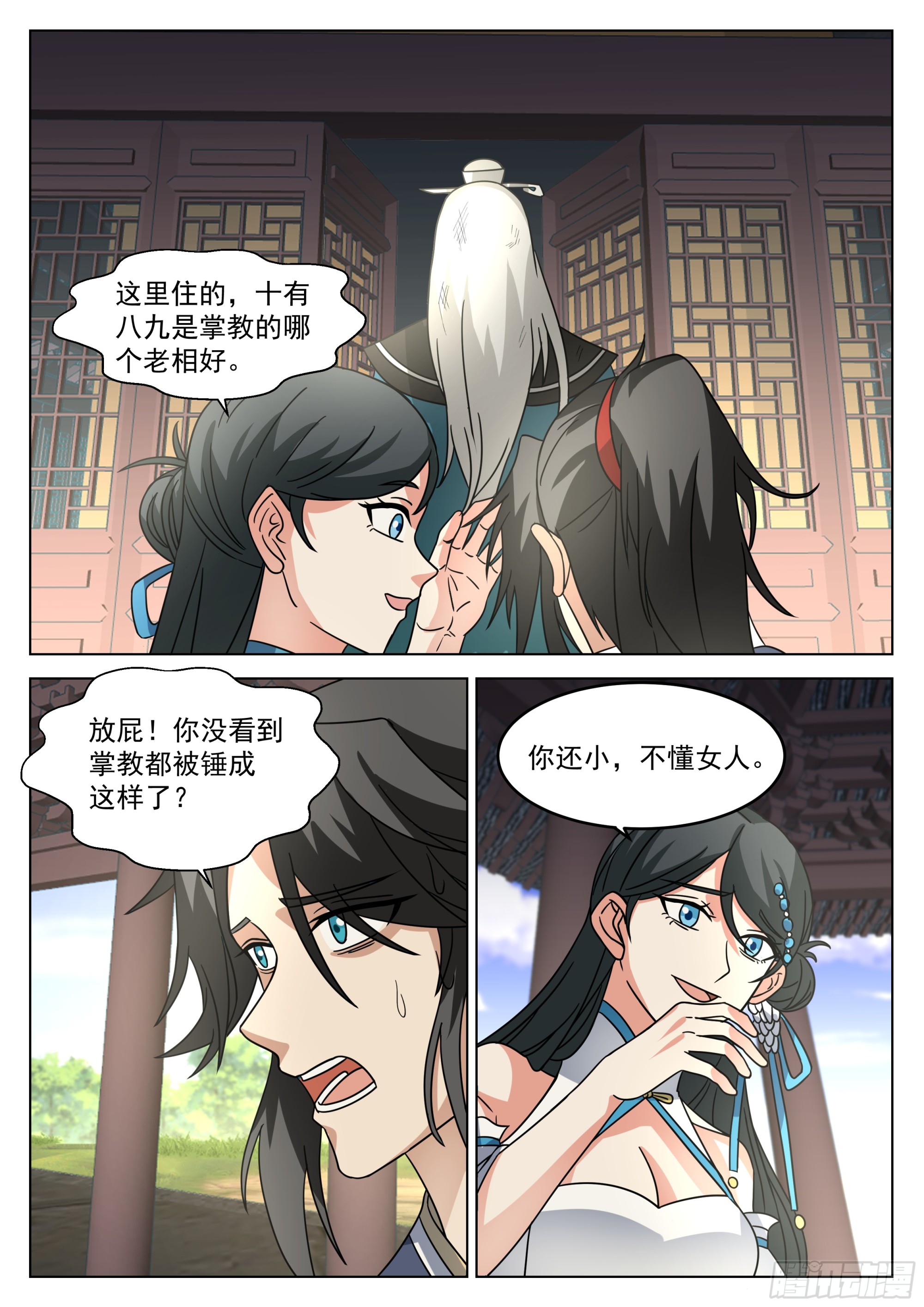 多余的期待12